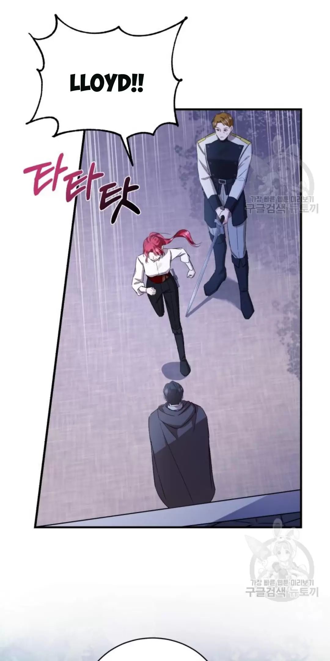 Tôi Sẽ Sống Thử Cuộc Đời Của Ác Nữ Chapter 17 - Trang 2