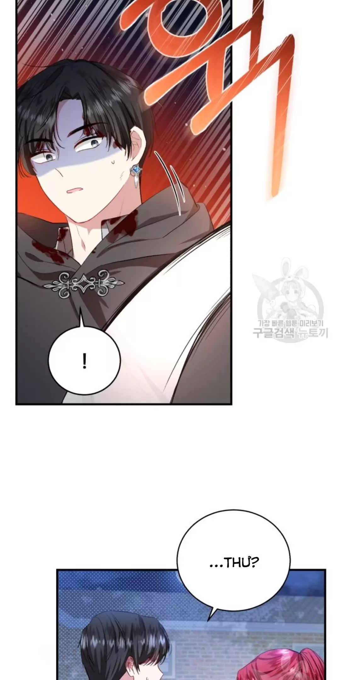 Tôi Sẽ Sống Thử Cuộc Đời Của Ác Nữ Chapter 17 - Trang 2