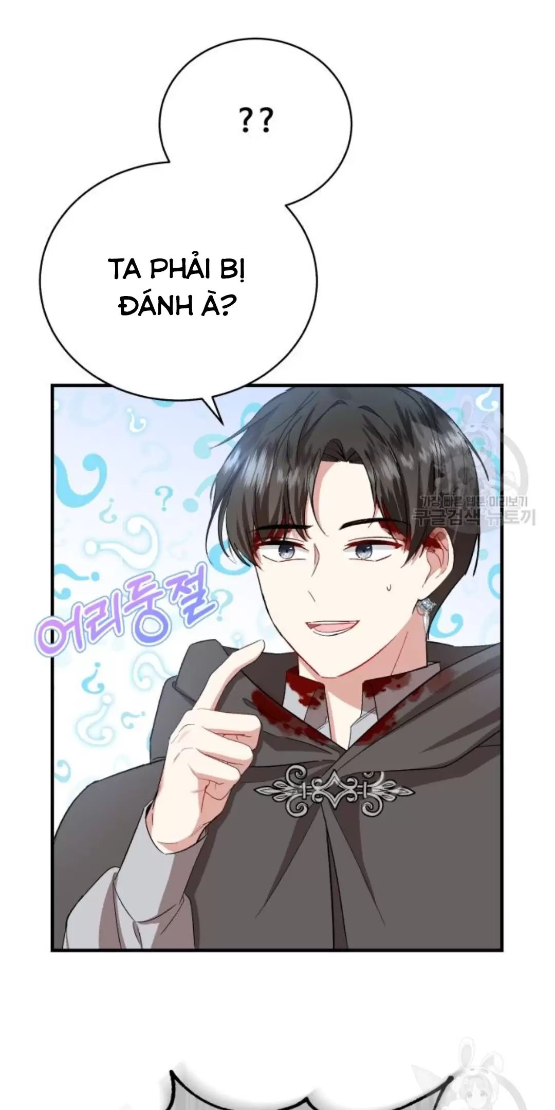 Tôi Sẽ Sống Thử Cuộc Đời Của Ác Nữ Chapter 17 - Trang 2