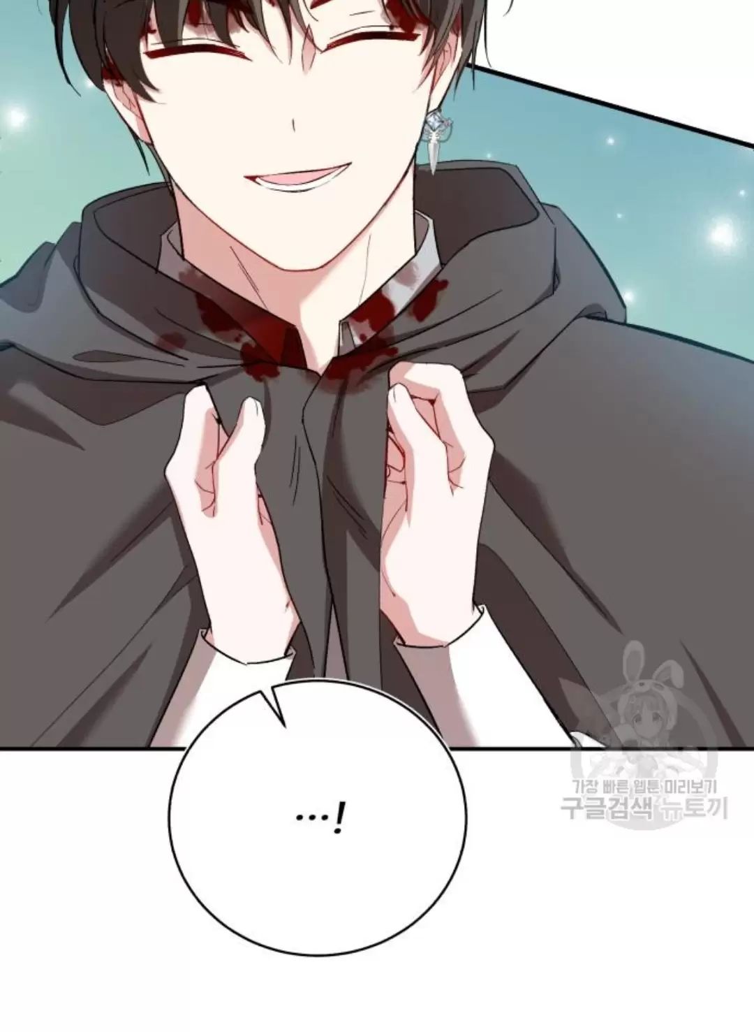 Tôi Sẽ Sống Thử Cuộc Đời Của Ác Nữ Chapter 17 - Trang 2