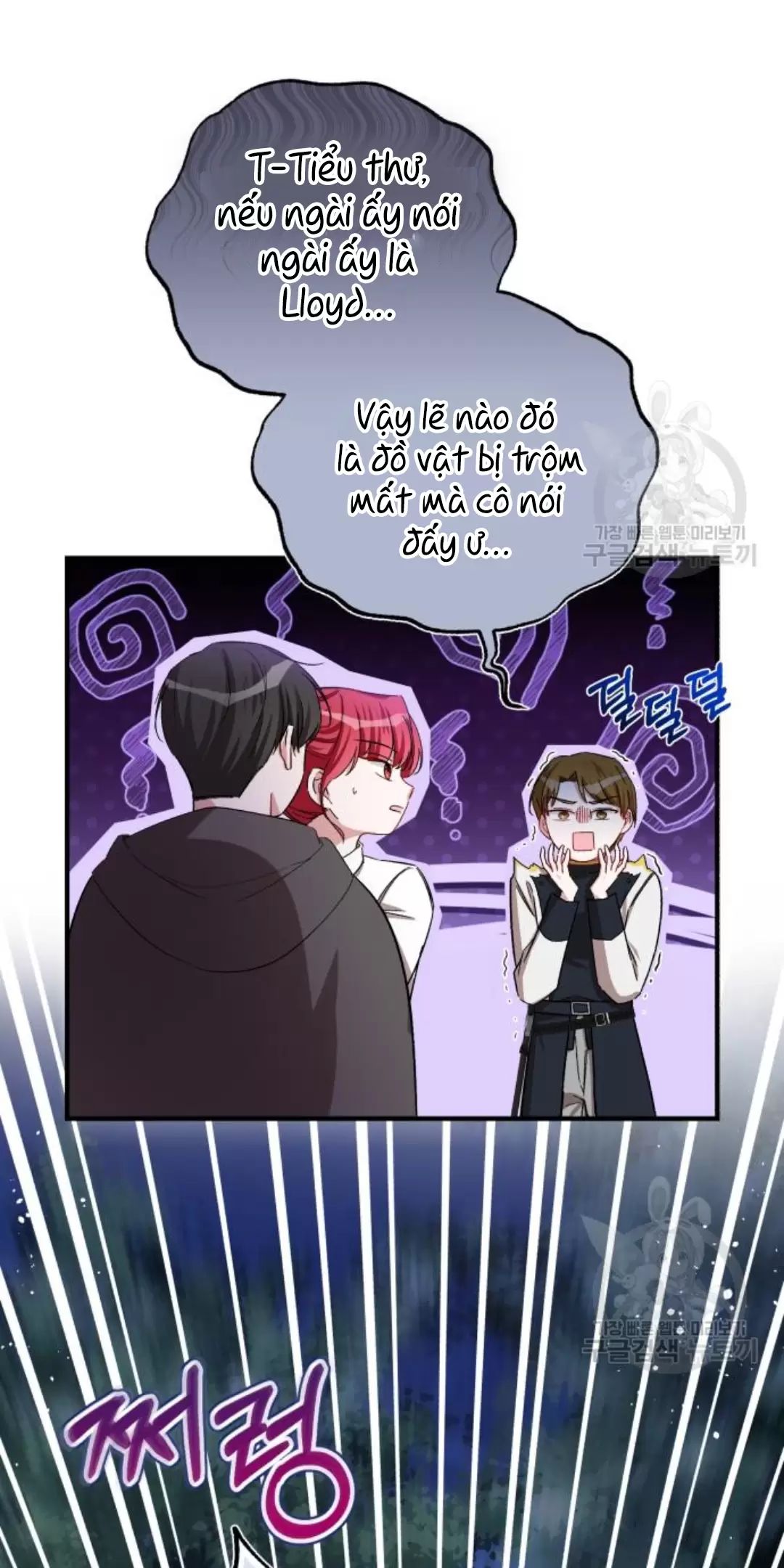 Tôi Sẽ Sống Thử Cuộc Đời Của Ác Nữ Chapter 17 - Trang 2