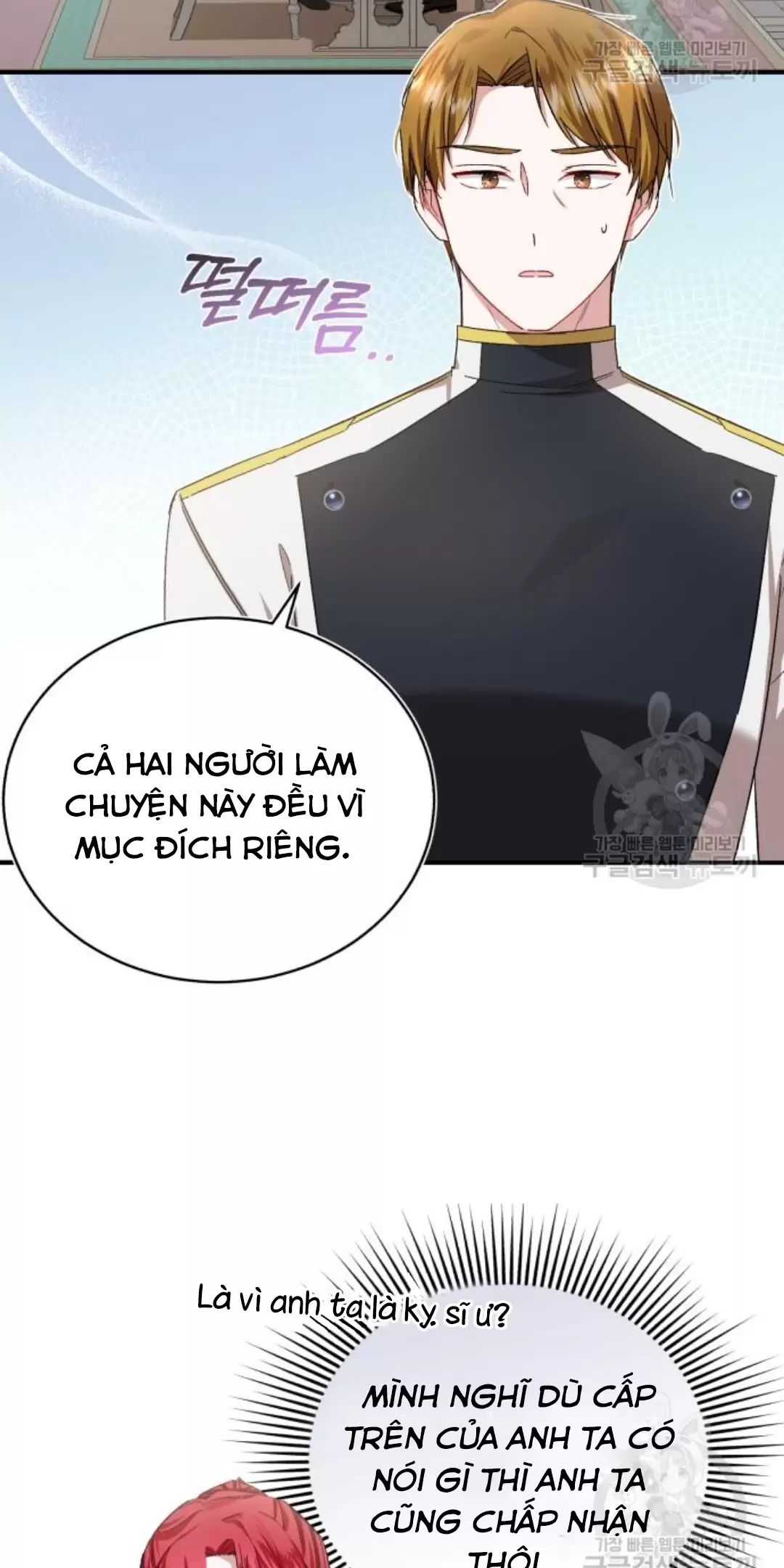 Tôi Sẽ Sống Thử Cuộc Đời Của Ác Nữ Chapter 17 - Trang 2