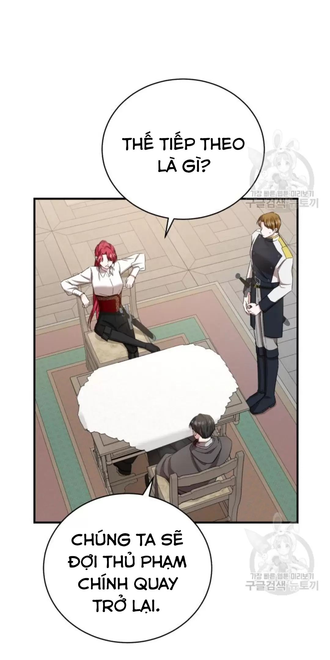 Tôi Sẽ Sống Thử Cuộc Đời Của Ác Nữ Chapter 17 - Trang 2