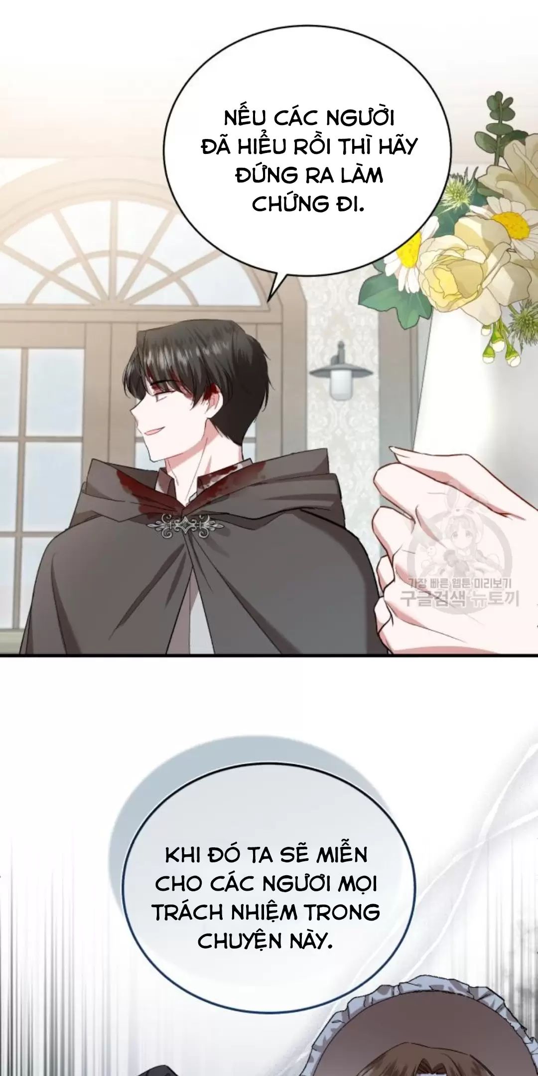 Tôi Sẽ Sống Thử Cuộc Đời Của Ác Nữ Chapter 17 - Trang 2