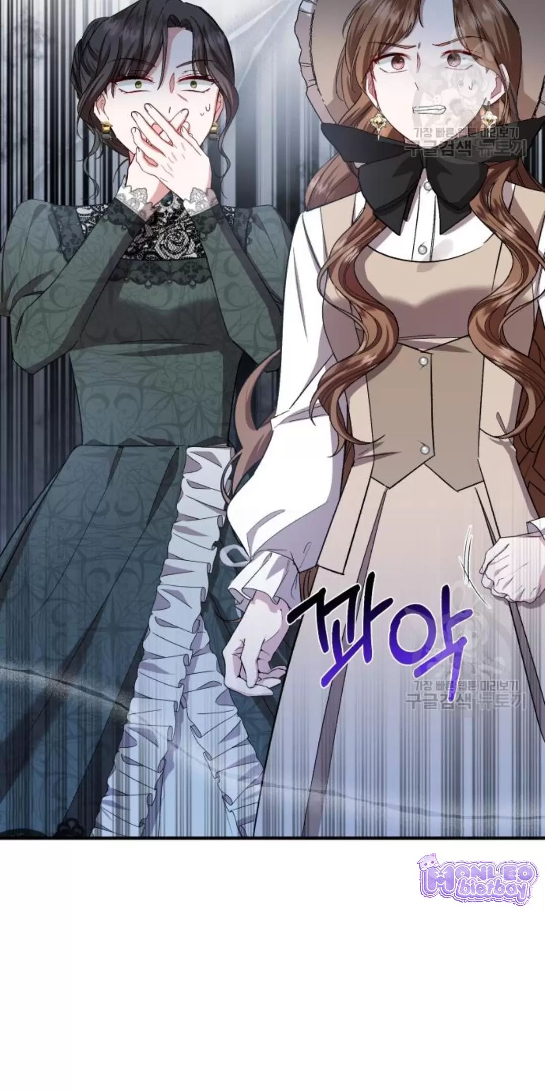 Tôi Sẽ Sống Thử Cuộc Đời Của Ác Nữ Chapter 17 - Trang 2