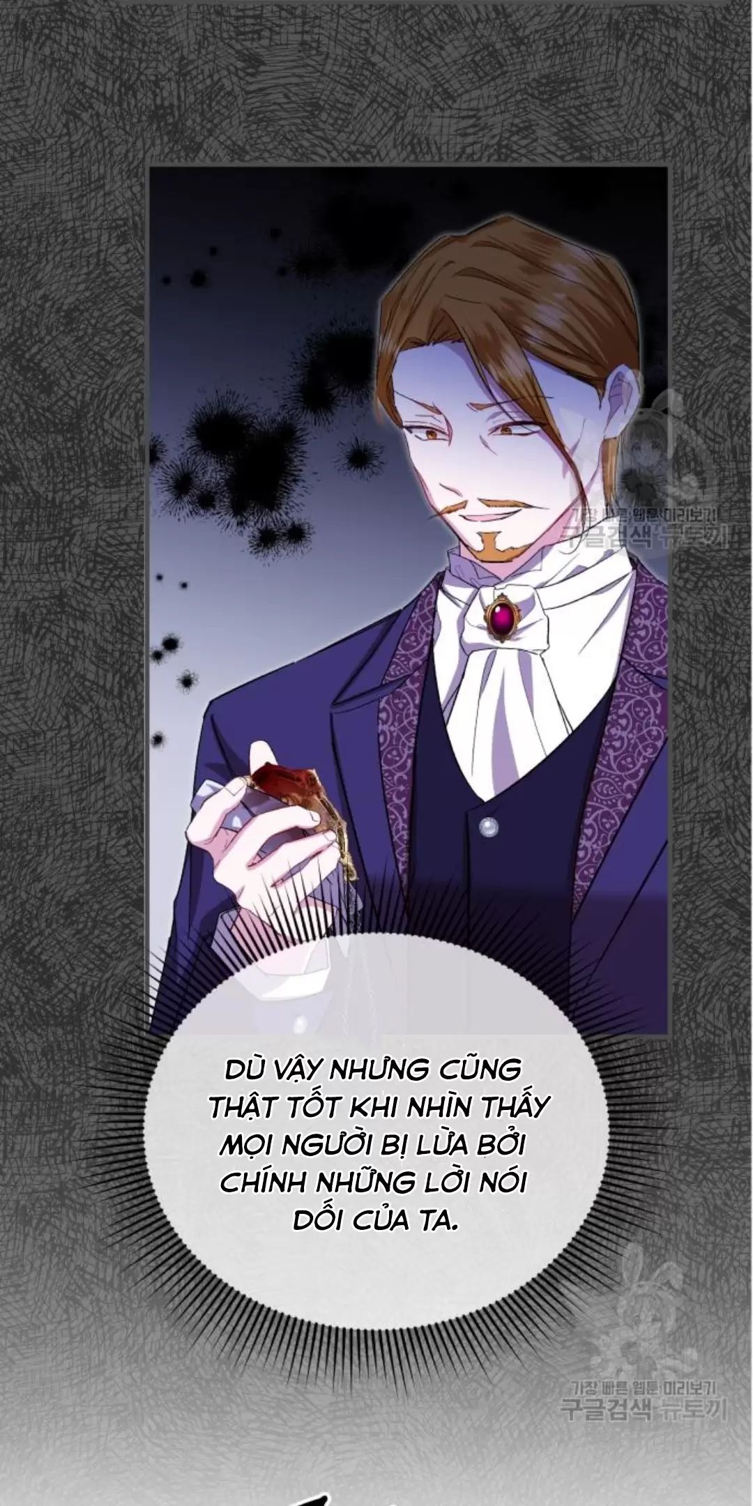 Tôi Sẽ Sống Thử Cuộc Đời Của Ác Nữ Chapter 17 - Trang 2