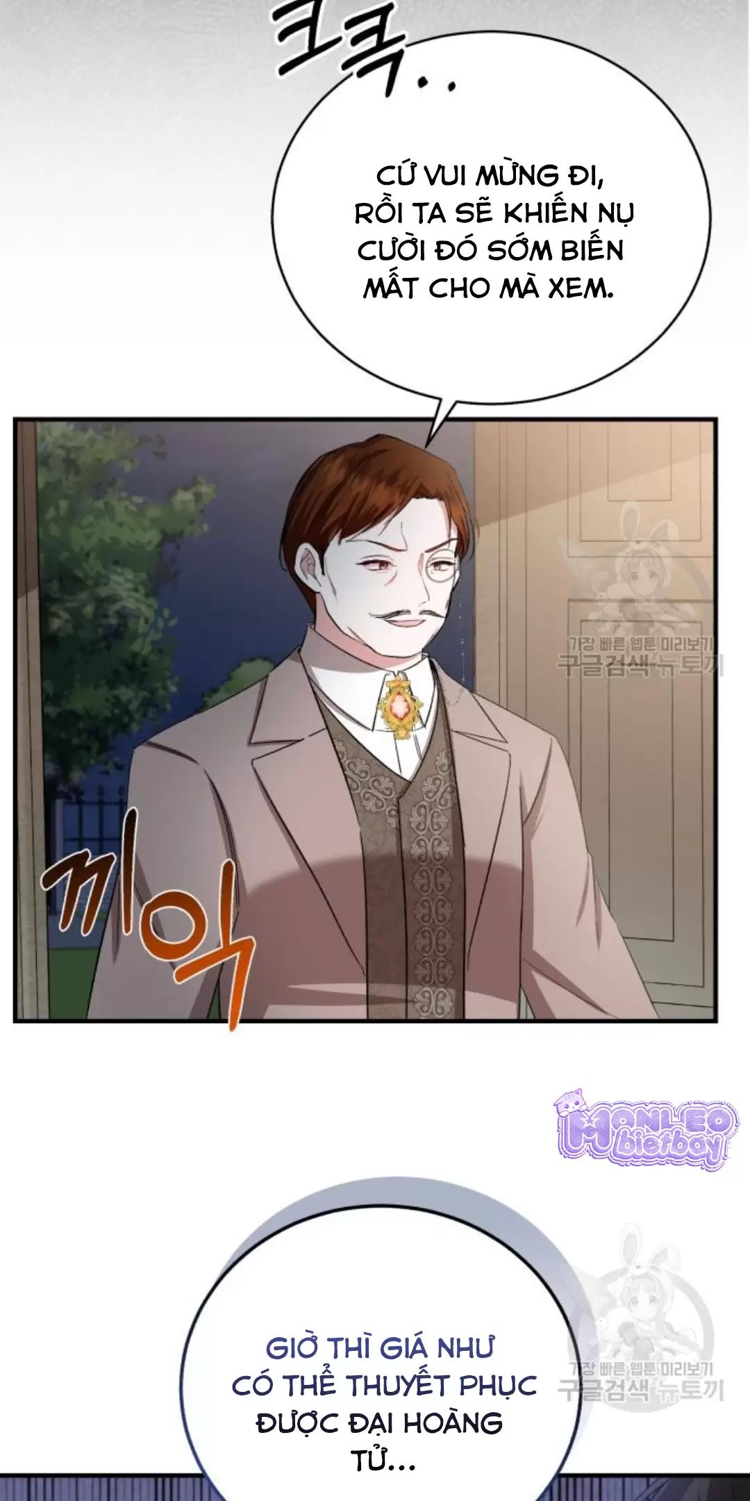 Tôi Sẽ Sống Thử Cuộc Đời Của Ác Nữ Chapter 17 - Trang 2