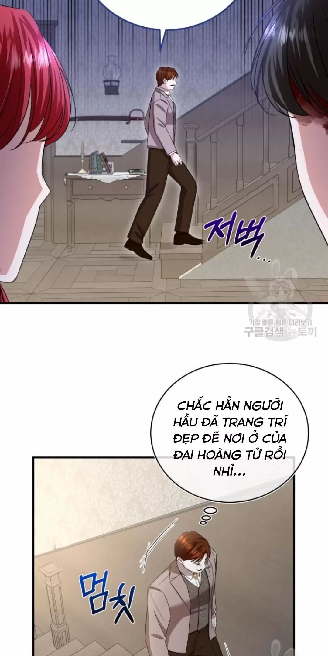 Tôi Sẽ Sống Thử Cuộc Đời Của Ác Nữ Chapter 17 - Trang 2