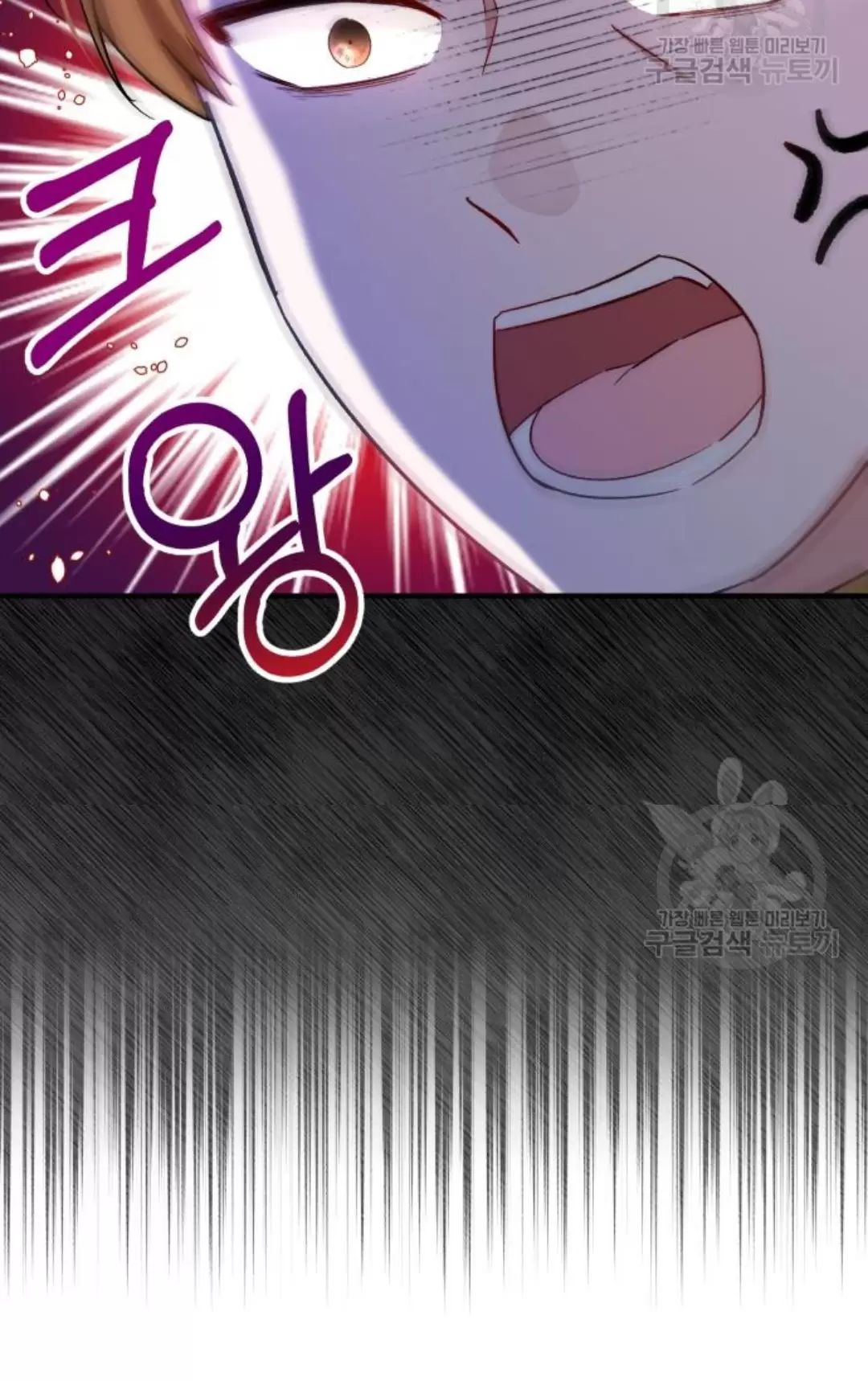 Tôi Sẽ Sống Thử Cuộc Đời Của Ác Nữ Chapter 17 - Trang 2