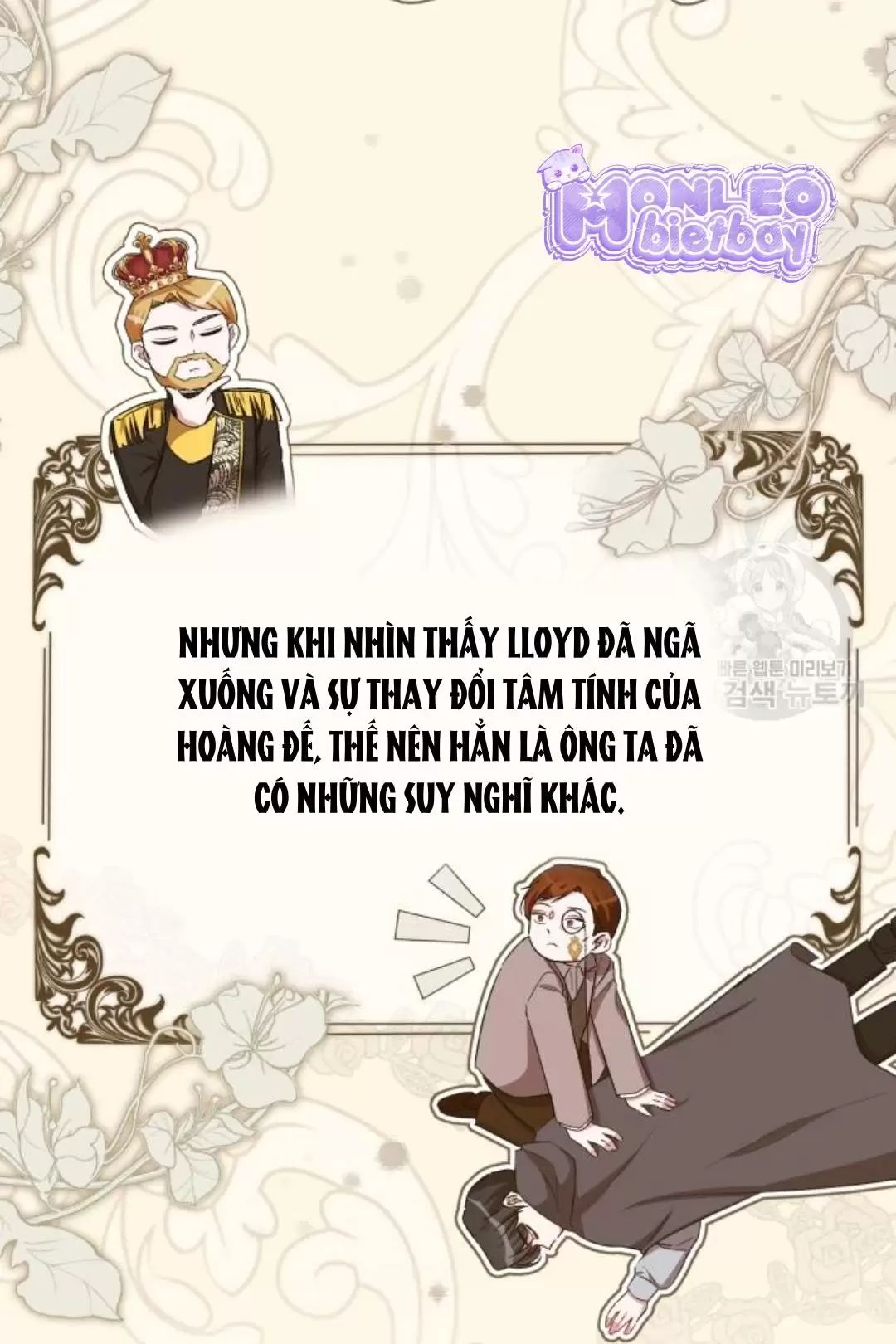 Tôi Sẽ Sống Thử Cuộc Đời Của Ác Nữ Chapter 18 - Trang 2