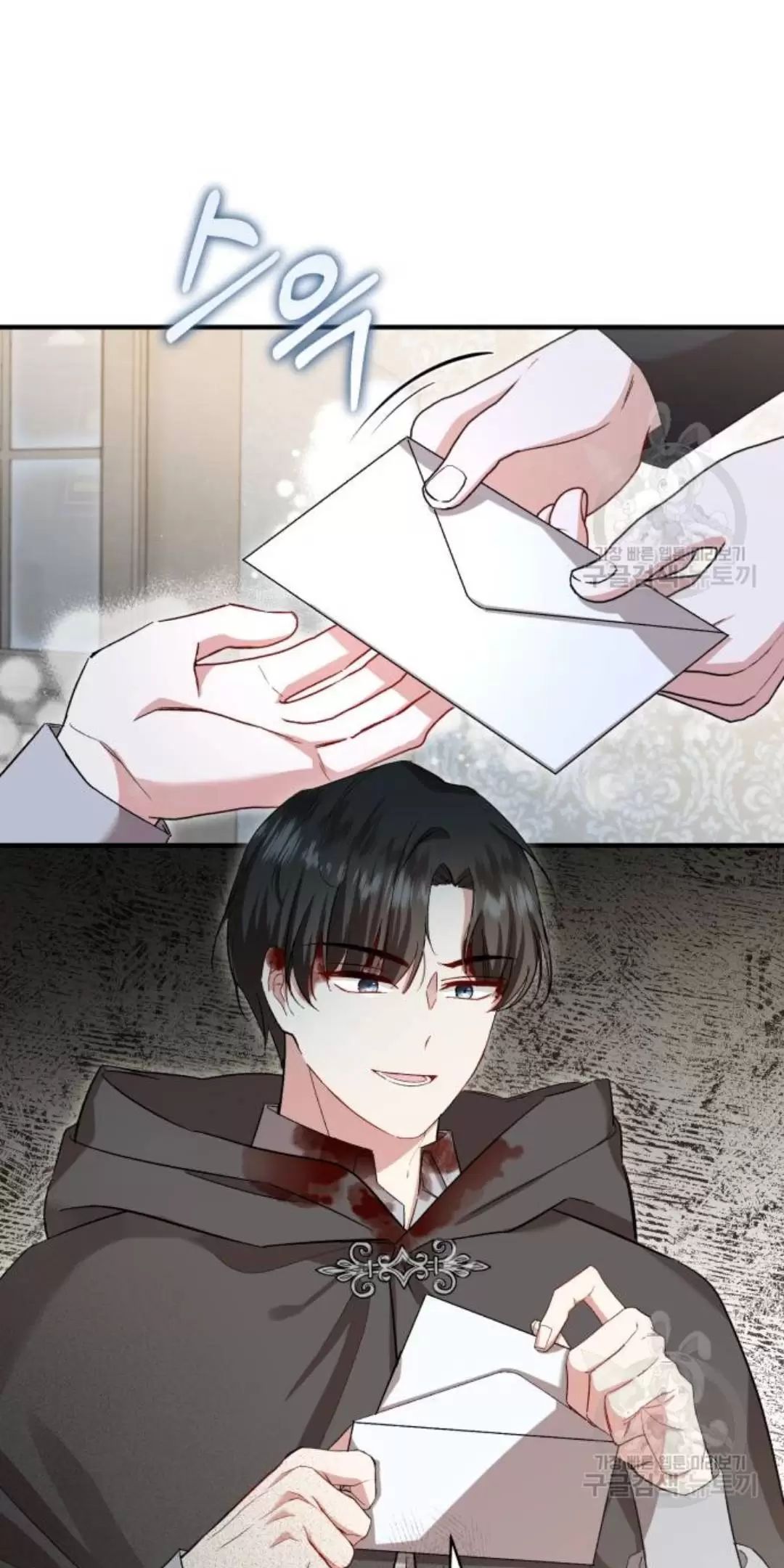 Tôi Sẽ Sống Thử Cuộc Đời Của Ác Nữ Chapter 18 - Trang 2