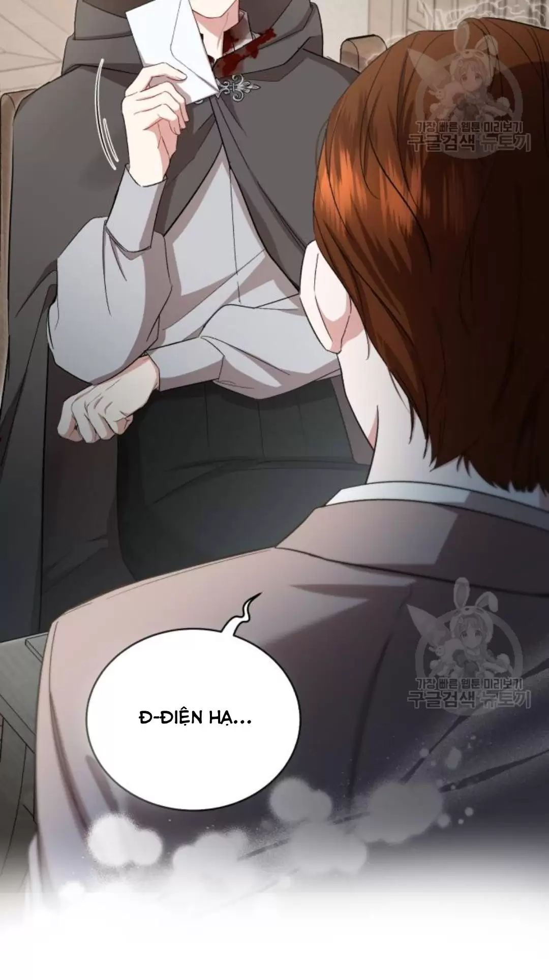 Tôi Sẽ Sống Thử Cuộc Đời Của Ác Nữ Chapter 18 - Trang 2