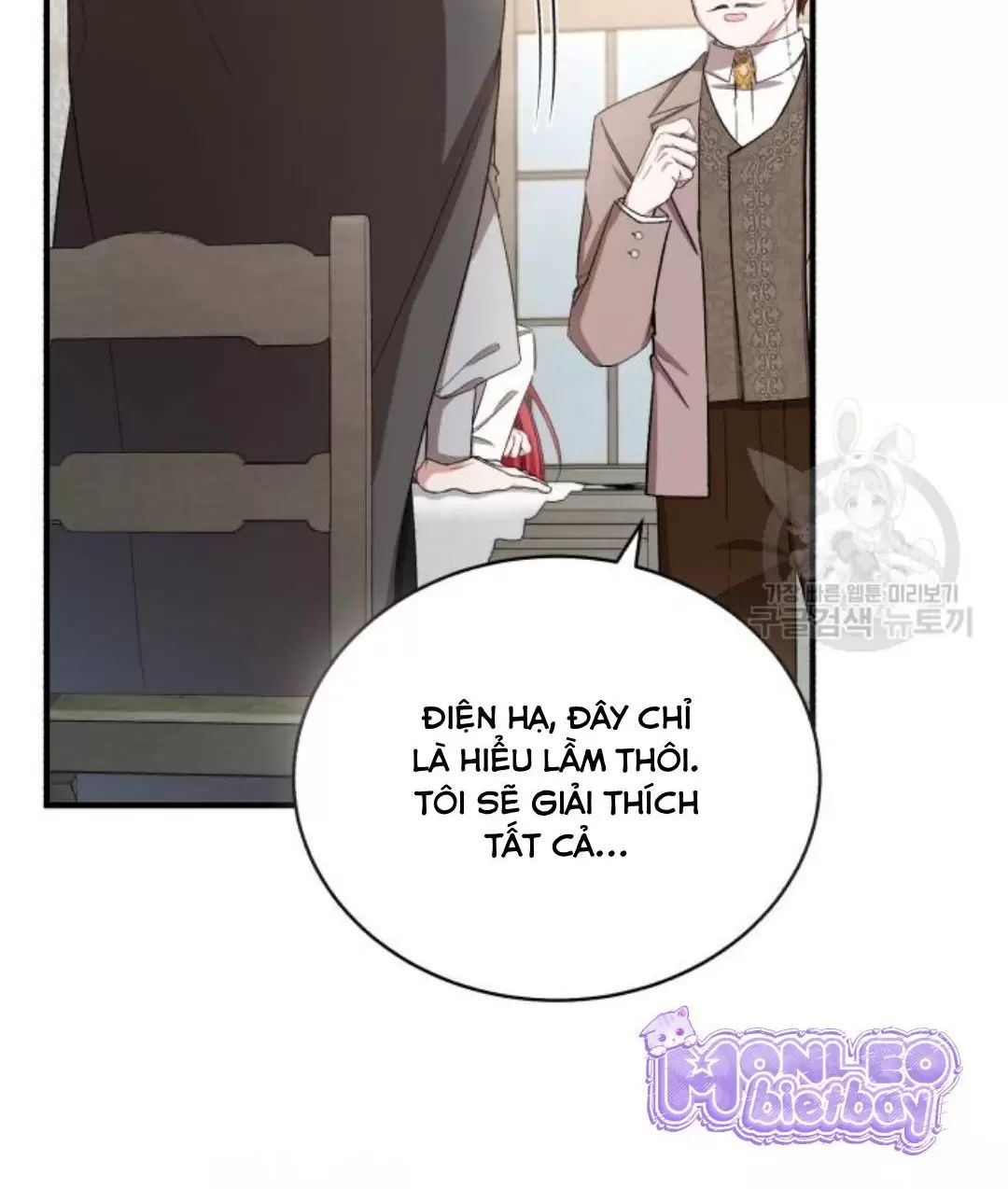 Tôi Sẽ Sống Thử Cuộc Đời Của Ác Nữ Chapter 18 - Trang 2