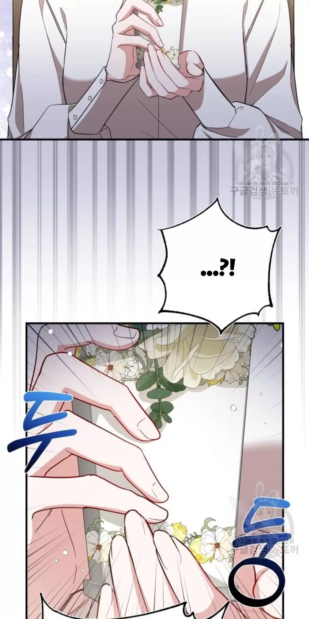 Tôi Sẽ Sống Thử Cuộc Đời Của Ác Nữ Chapter 18 - Trang 2