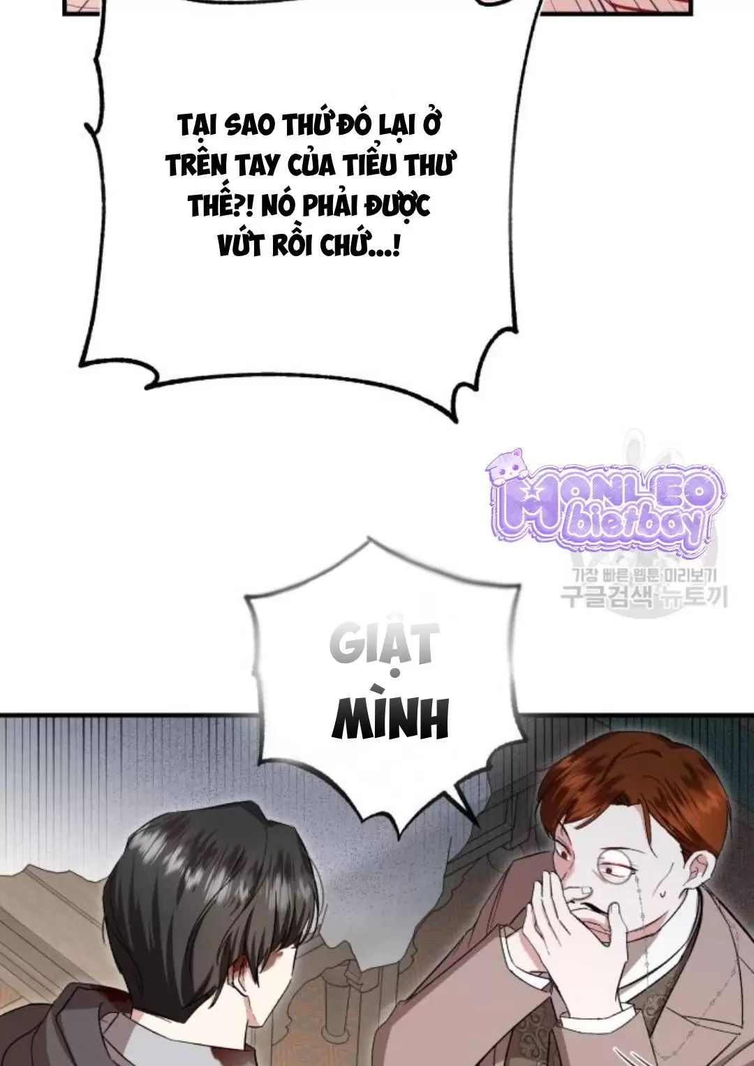 Tôi Sẽ Sống Thử Cuộc Đời Của Ác Nữ Chapter 18 - Trang 2