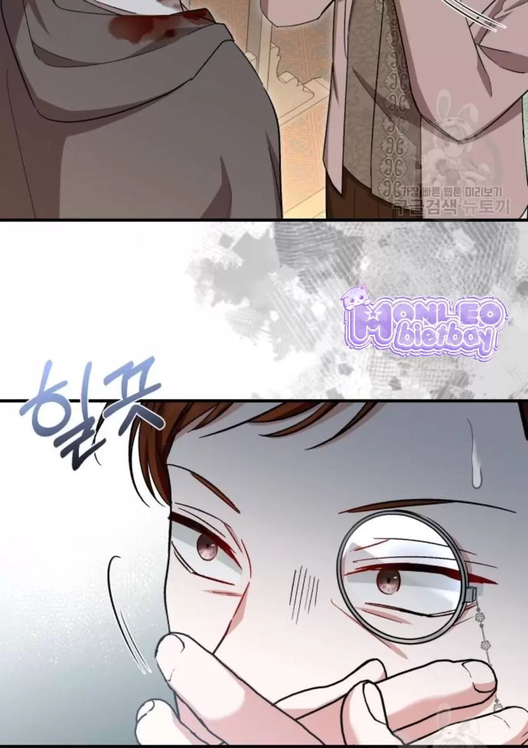 Tôi Sẽ Sống Thử Cuộc Đời Của Ác Nữ Chapter 18 - Trang 2