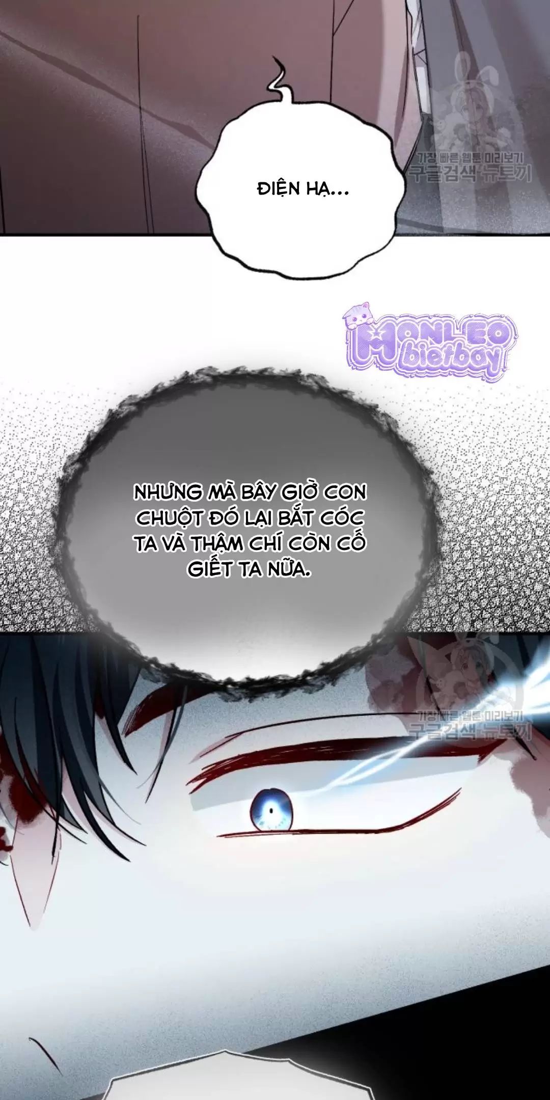 Tôi Sẽ Sống Thử Cuộc Đời Của Ác Nữ Chapter 18 - Trang 2