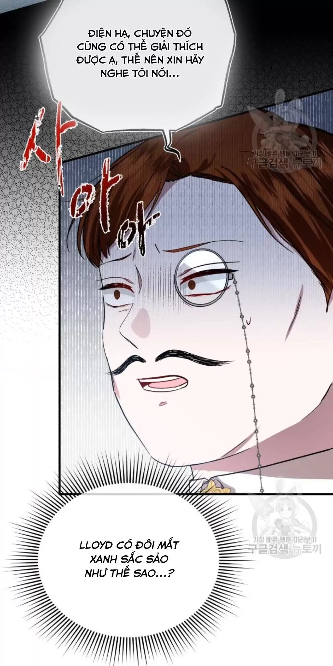 Tôi Sẽ Sống Thử Cuộc Đời Của Ác Nữ Chapter 18 - Trang 2