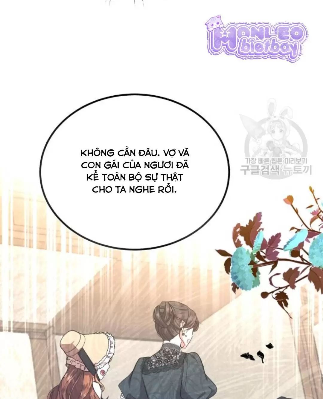 Tôi Sẽ Sống Thử Cuộc Đời Của Ác Nữ Chapter 18 - Trang 2