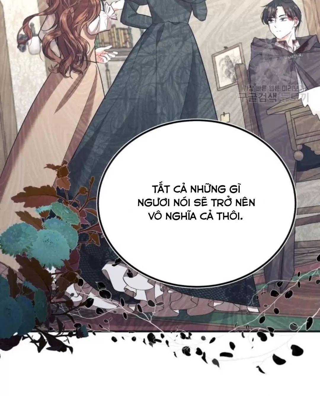 Tôi Sẽ Sống Thử Cuộc Đời Của Ác Nữ Chapter 18 - Trang 2