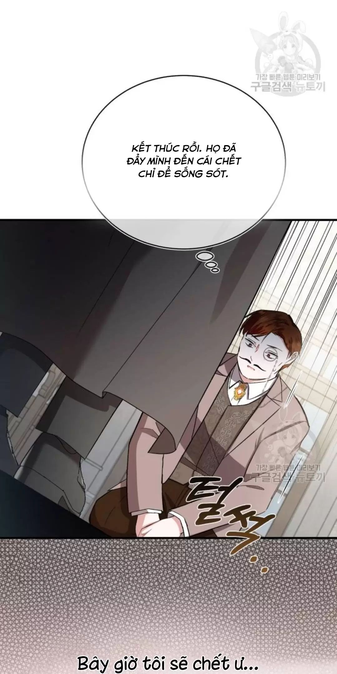 Tôi Sẽ Sống Thử Cuộc Đời Của Ác Nữ Chapter 18 - Trang 2