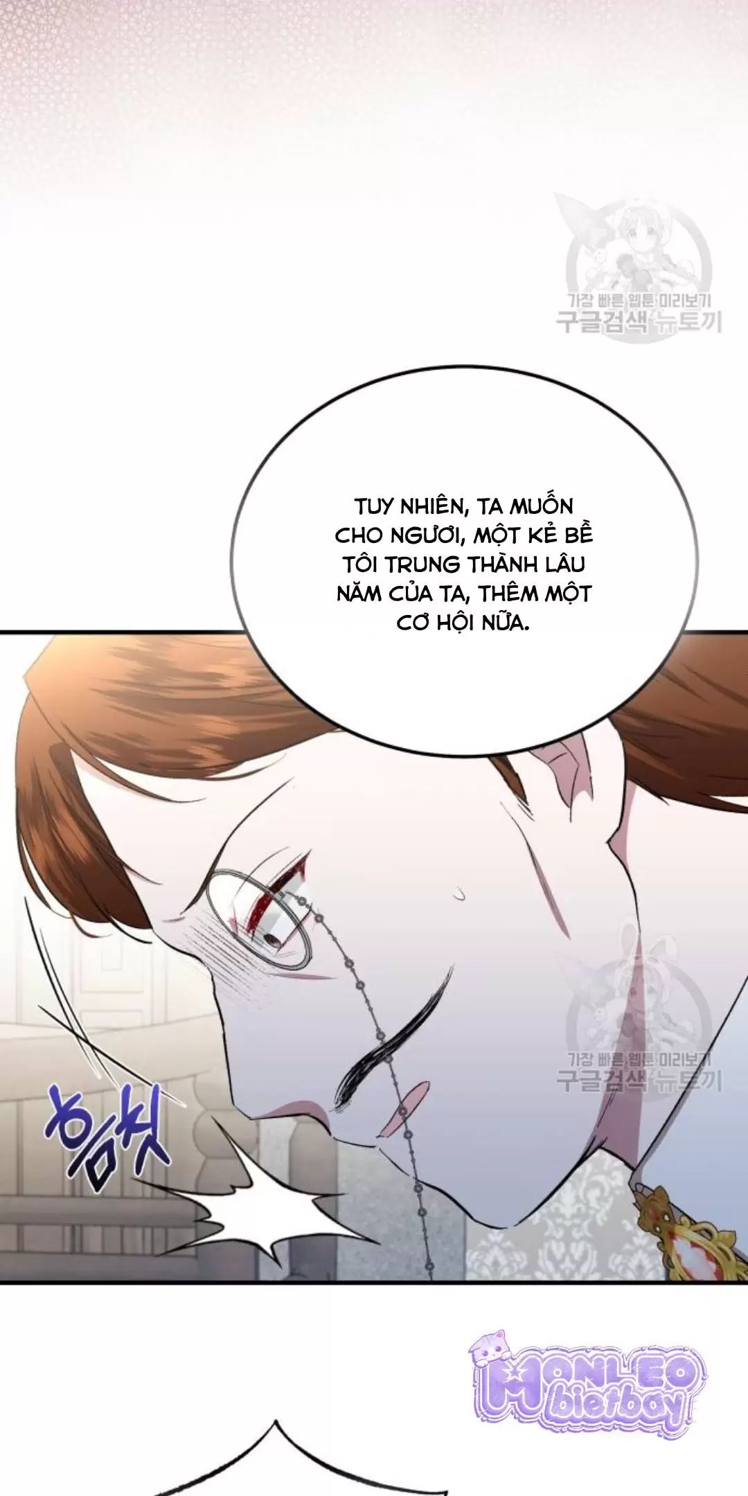 Tôi Sẽ Sống Thử Cuộc Đời Của Ác Nữ Chapter 18 - Trang 2