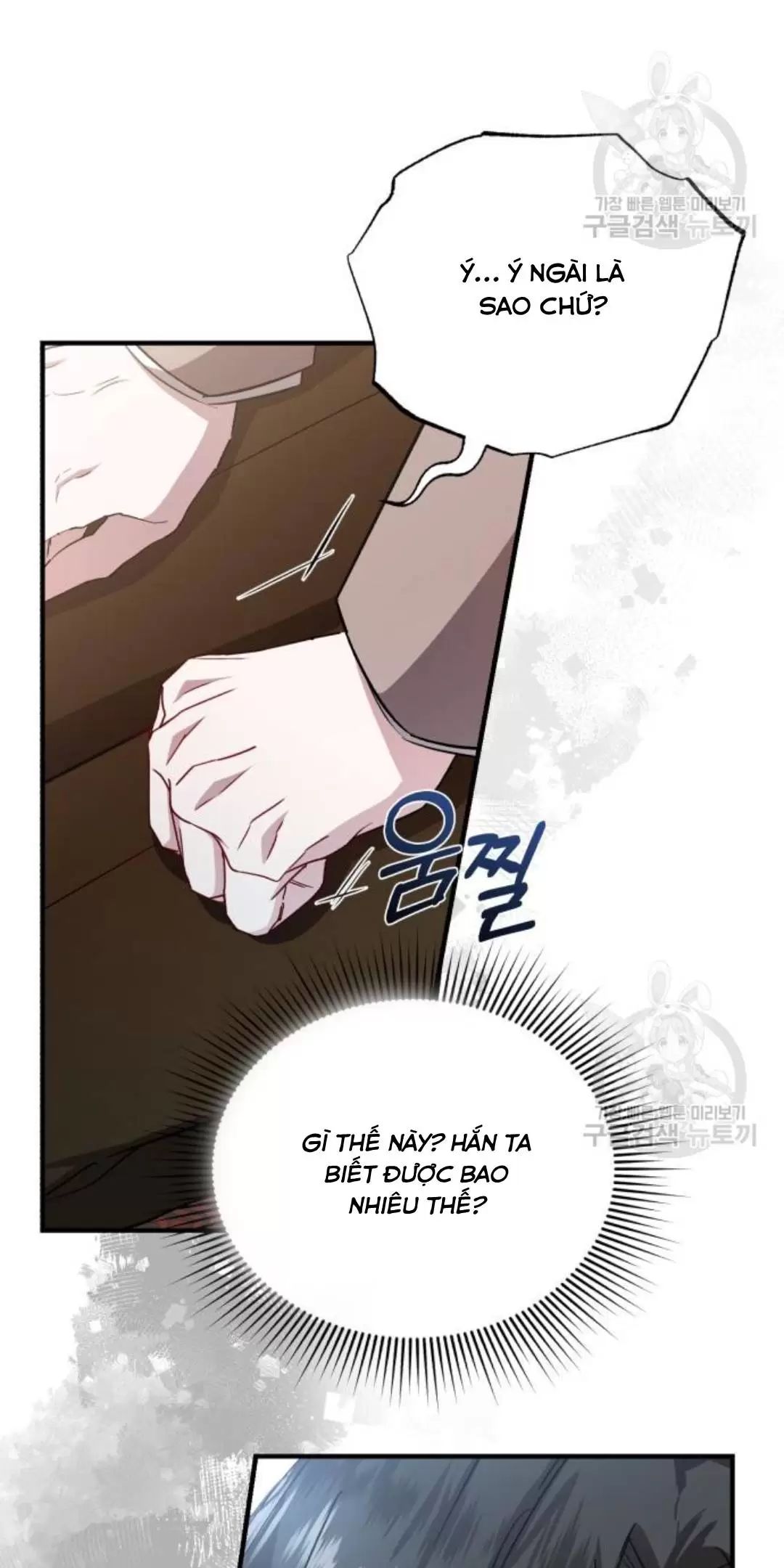 Tôi Sẽ Sống Thử Cuộc Đời Của Ác Nữ Chapter 18 - Trang 2