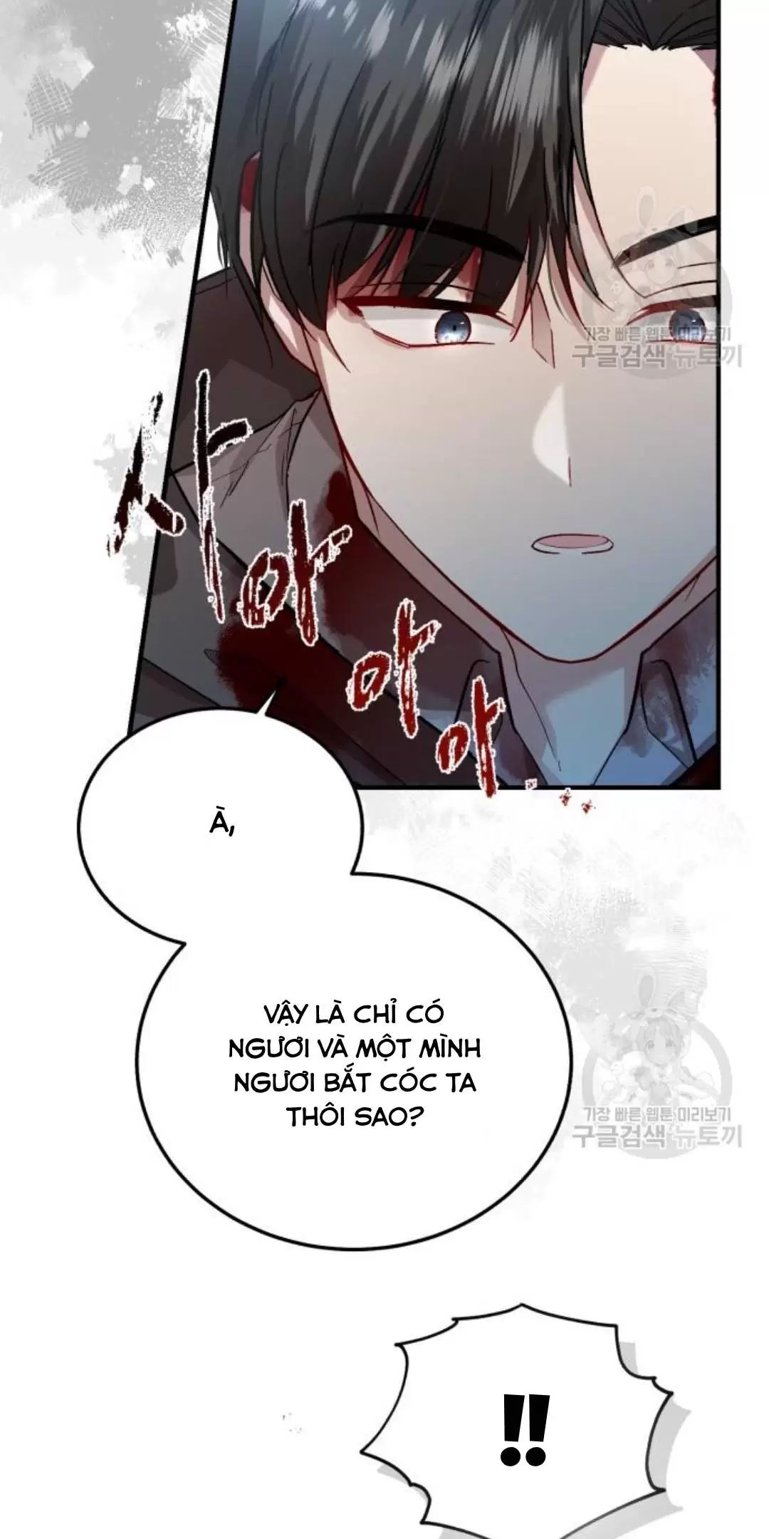 Tôi Sẽ Sống Thử Cuộc Đời Của Ác Nữ Chapter 18 - Trang 2
