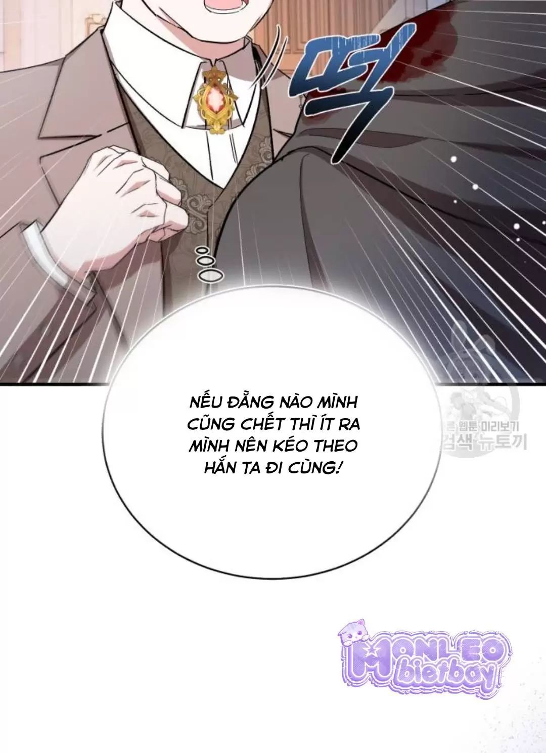 Tôi Sẽ Sống Thử Cuộc Đời Của Ác Nữ Chapter 18 - Trang 2