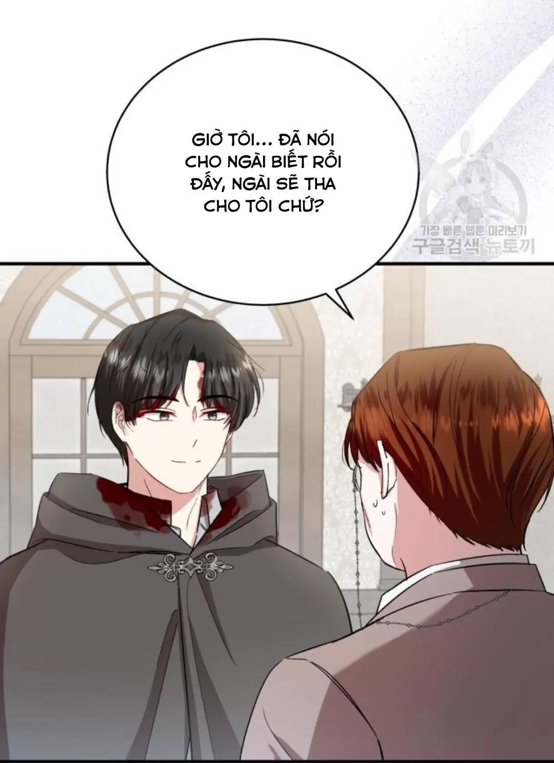 Tôi Sẽ Sống Thử Cuộc Đời Của Ác Nữ Chapter 18 - Trang 2