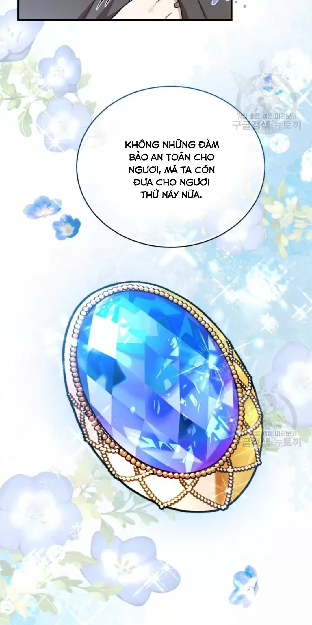 Tôi Sẽ Sống Thử Cuộc Đời Của Ác Nữ Chapter 18 - Trang 2