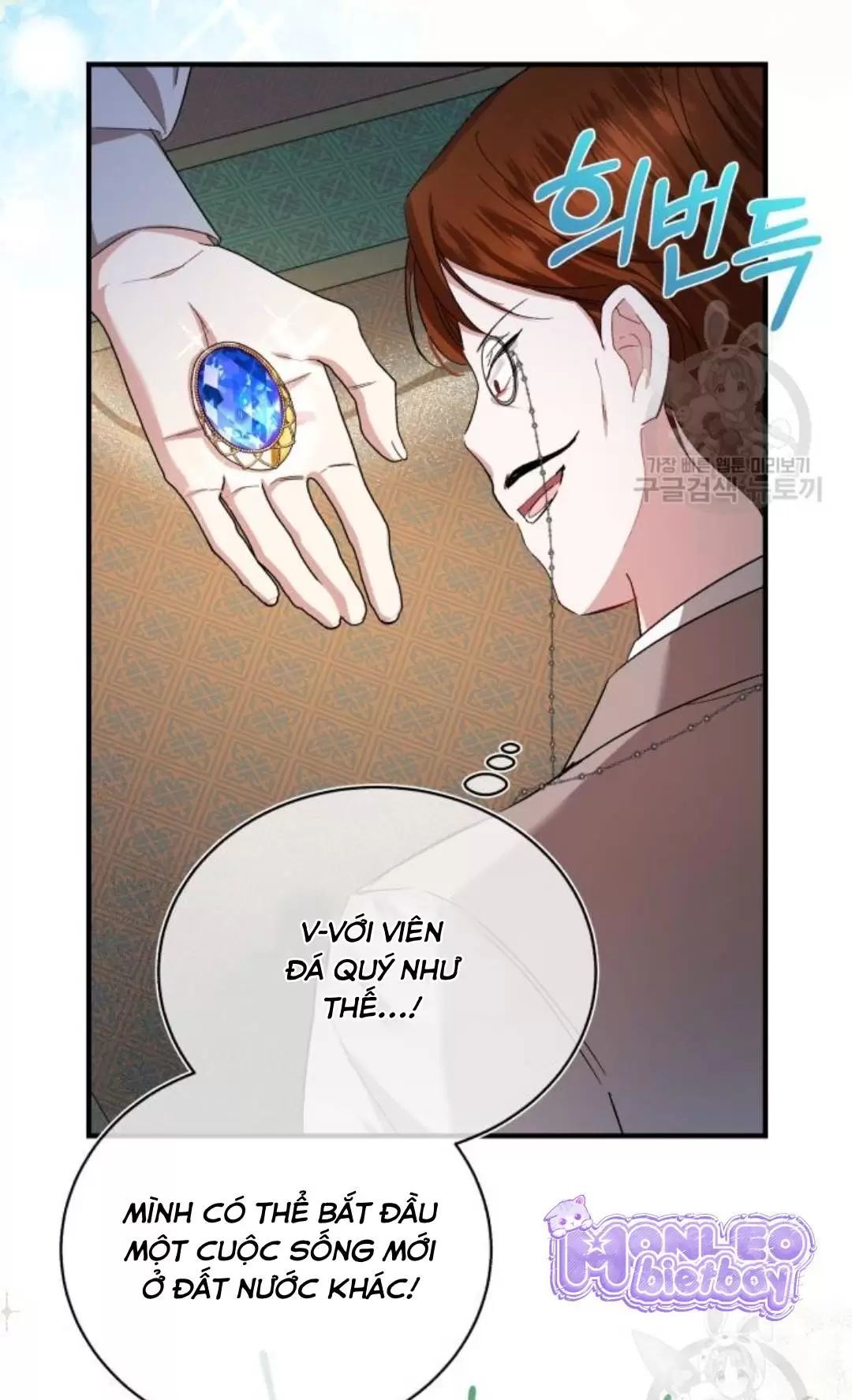 Tôi Sẽ Sống Thử Cuộc Đời Của Ác Nữ Chapter 18 - Trang 2