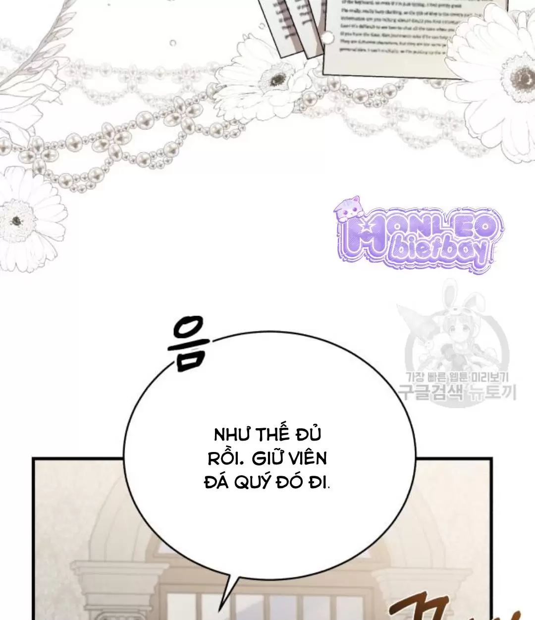 Tôi Sẽ Sống Thử Cuộc Đời Của Ác Nữ Chapter 18 - Trang 2