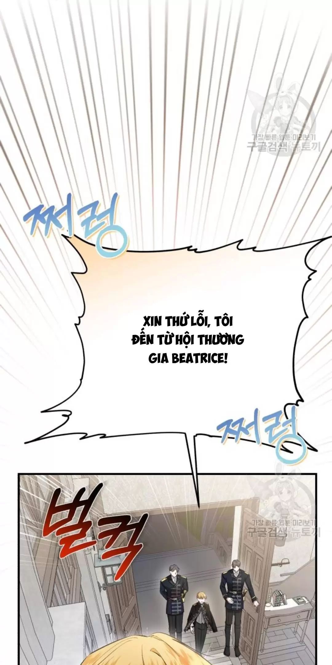 Tôi Sẽ Sống Thử Cuộc Đời Của Ác Nữ Chapter 18 - Trang 2