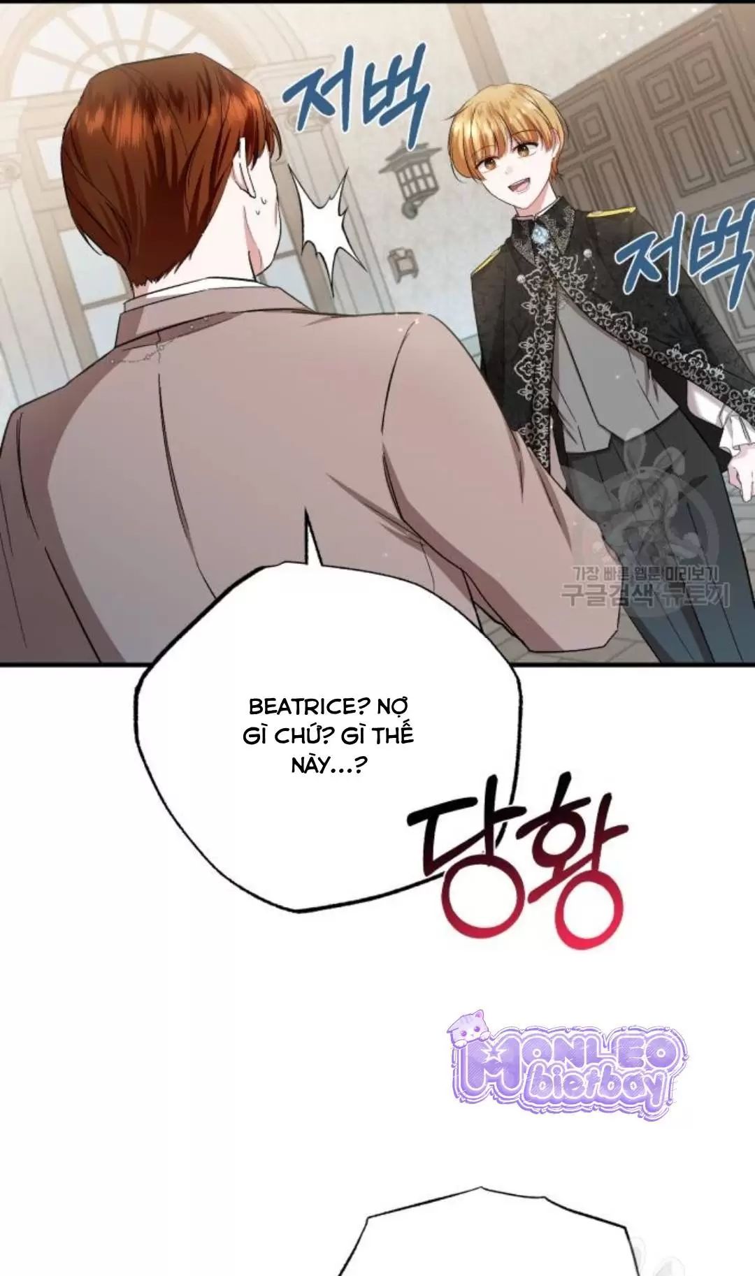 Tôi Sẽ Sống Thử Cuộc Đời Của Ác Nữ Chapter 18 - Trang 2