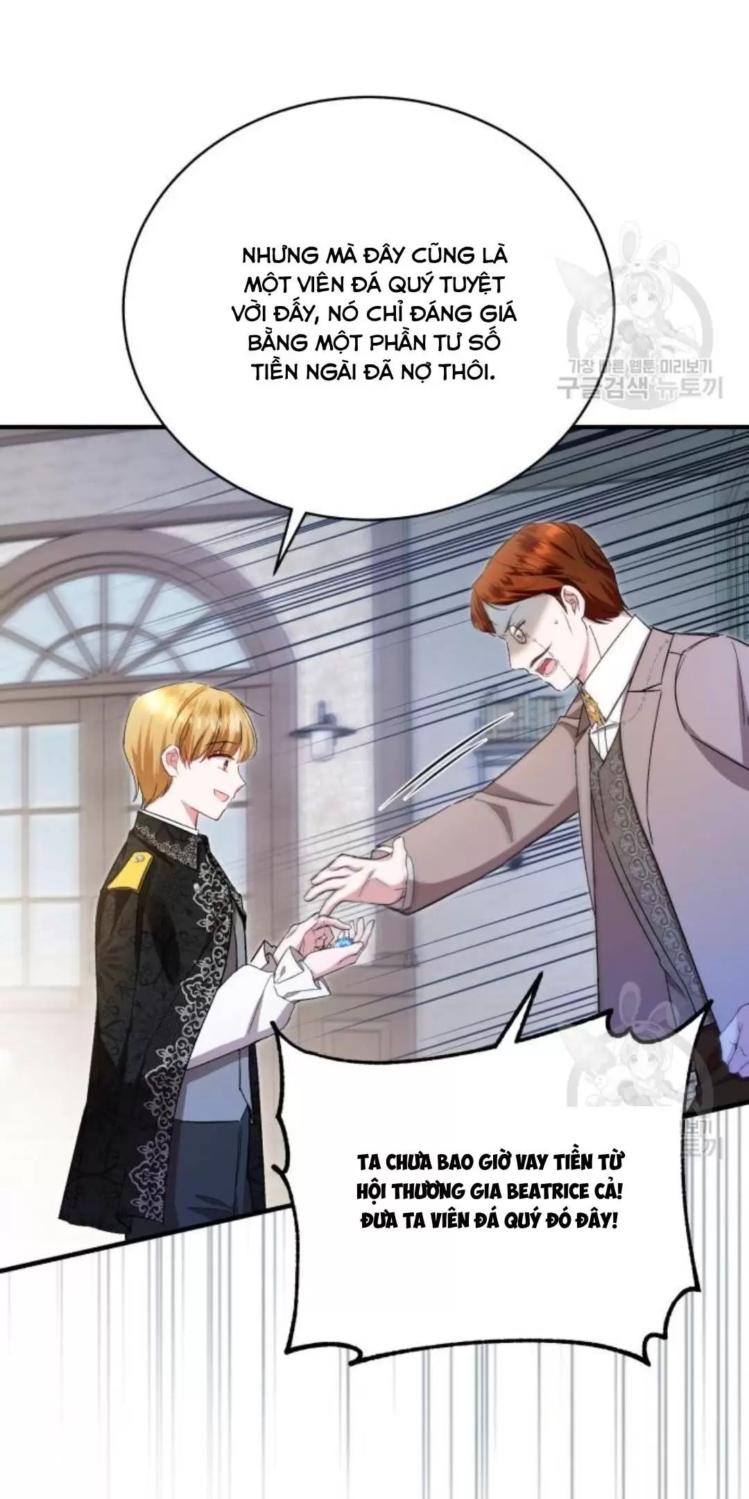 Tôi Sẽ Sống Thử Cuộc Đời Của Ác Nữ Chapter 18 - Trang 2