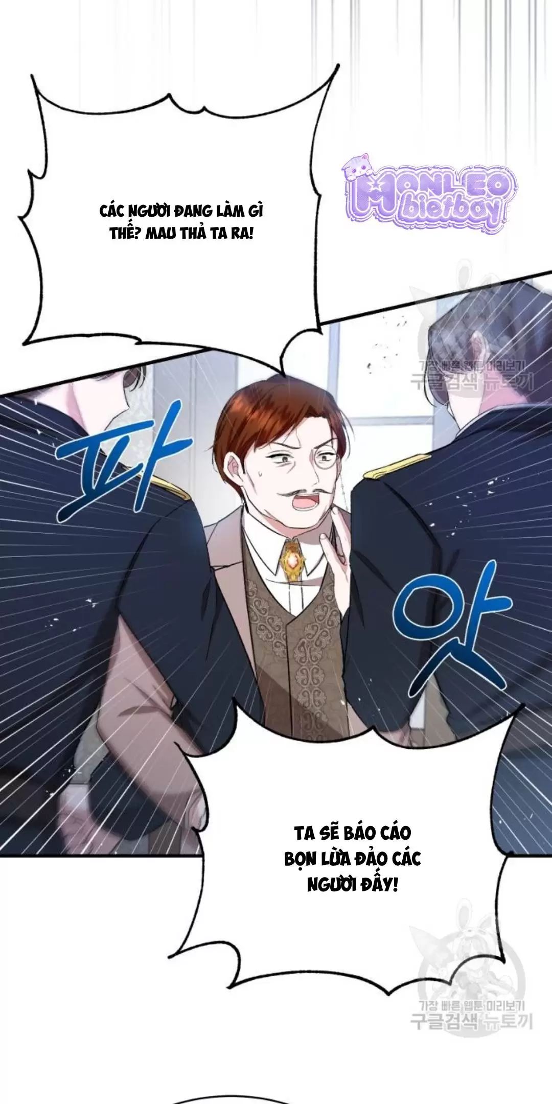 Tôi Sẽ Sống Thử Cuộc Đời Của Ác Nữ Chapter 18 - Trang 2