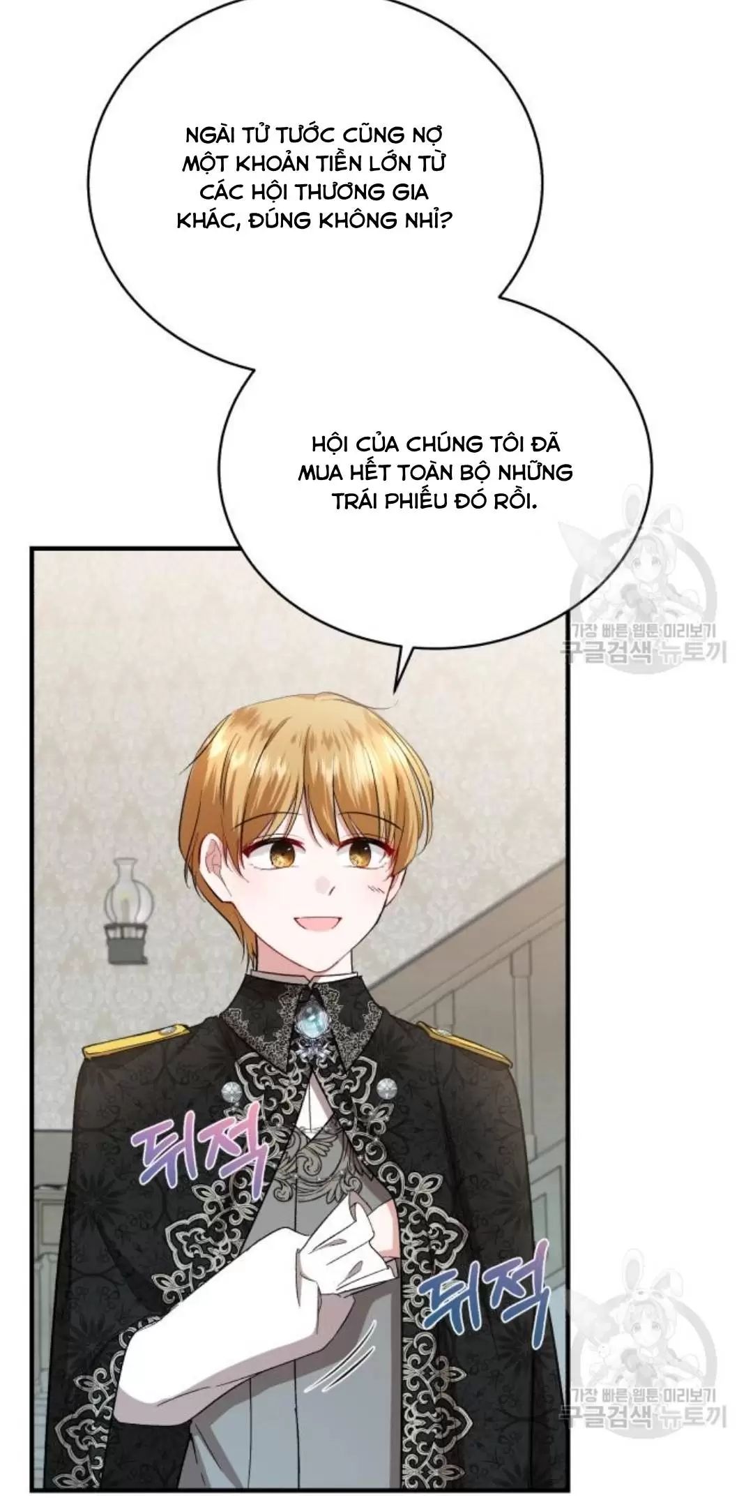 Tôi Sẽ Sống Thử Cuộc Đời Của Ác Nữ Chapter 18 - Trang 2