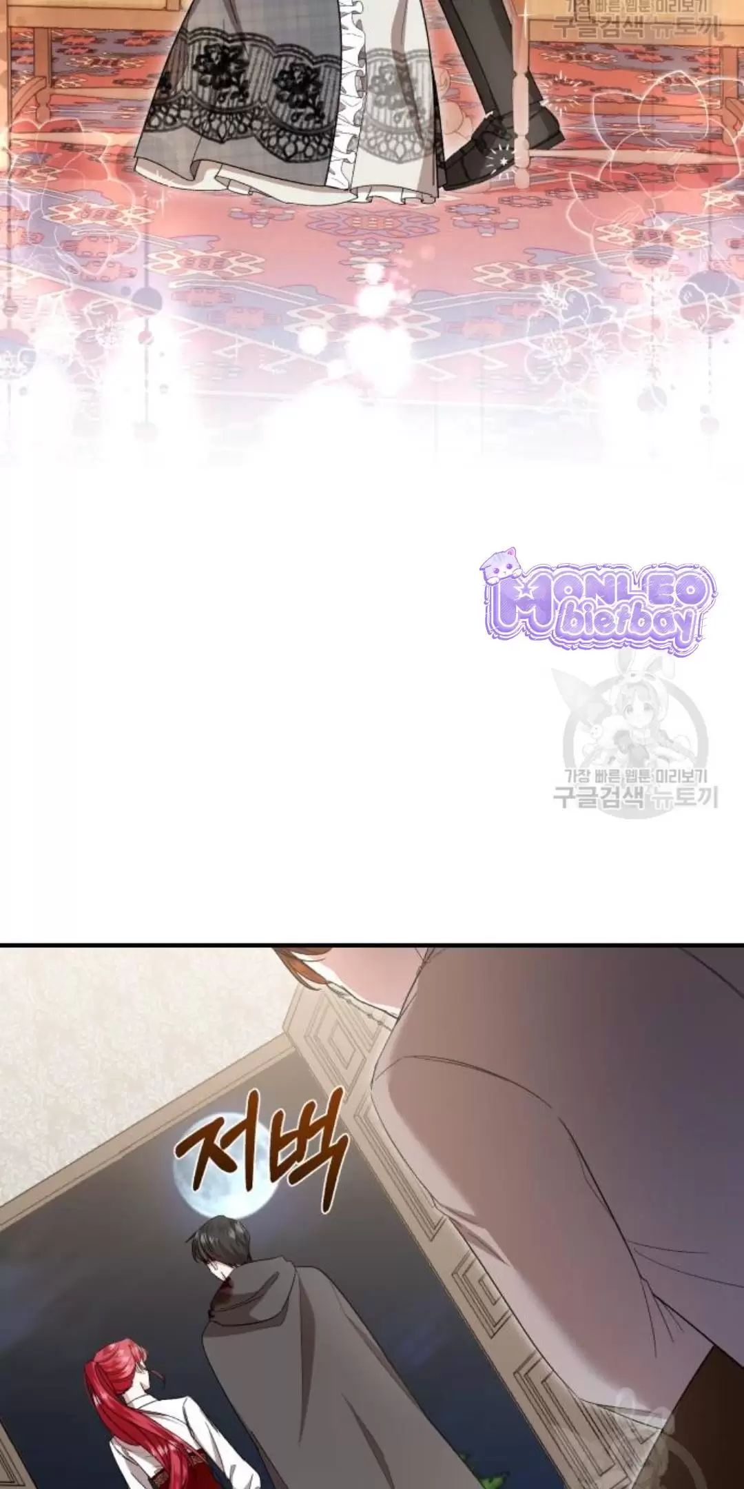 Tôi Sẽ Sống Thử Cuộc Đời Của Ác Nữ Chapter 18 - Trang 2