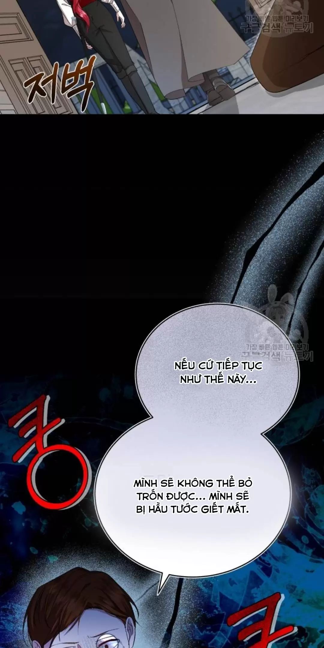 Tôi Sẽ Sống Thử Cuộc Đời Của Ác Nữ Chapter 18 - Trang 2