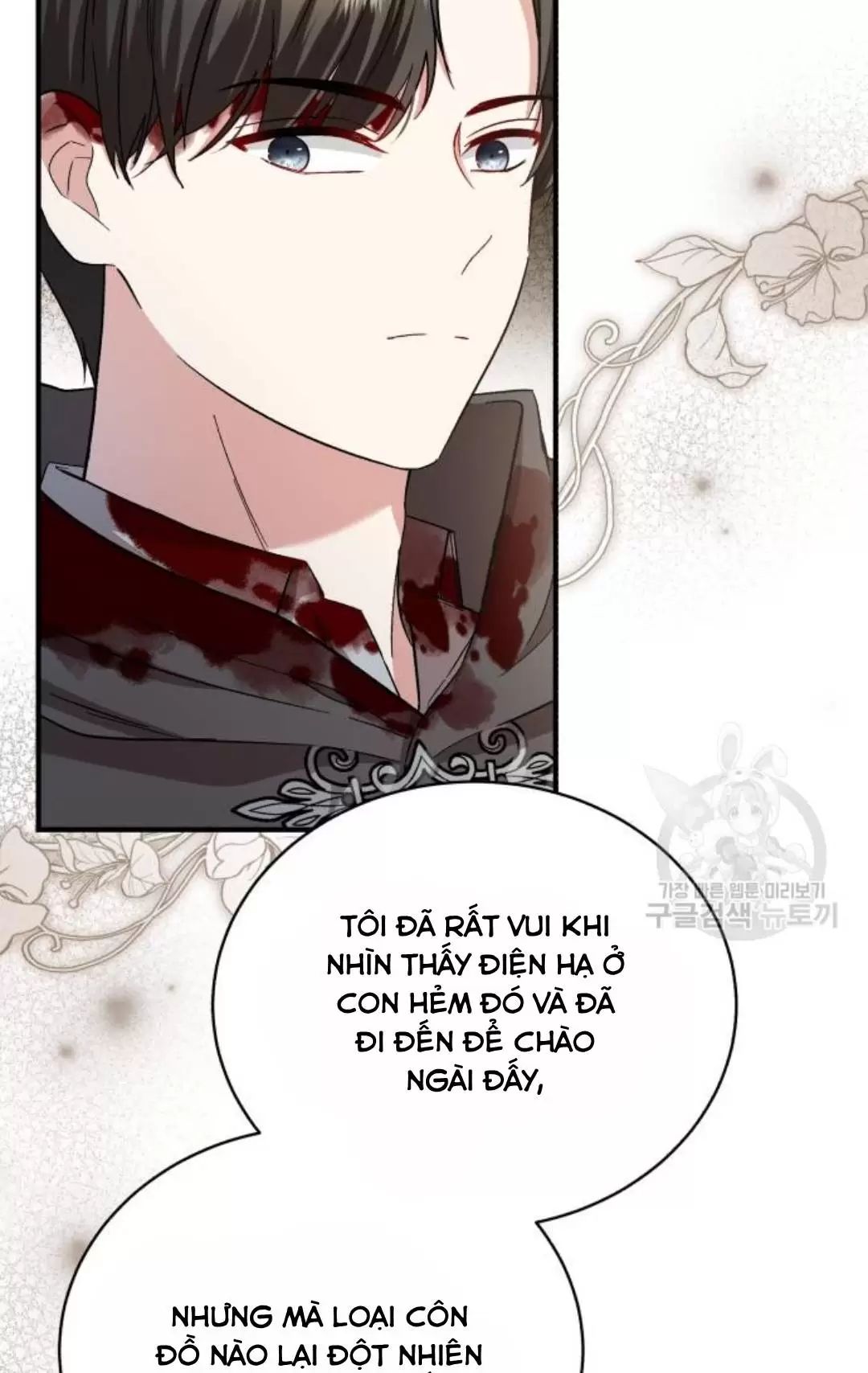 Tôi Sẽ Sống Thử Cuộc Đời Của Ác Nữ Chapter 18 - Trang 2