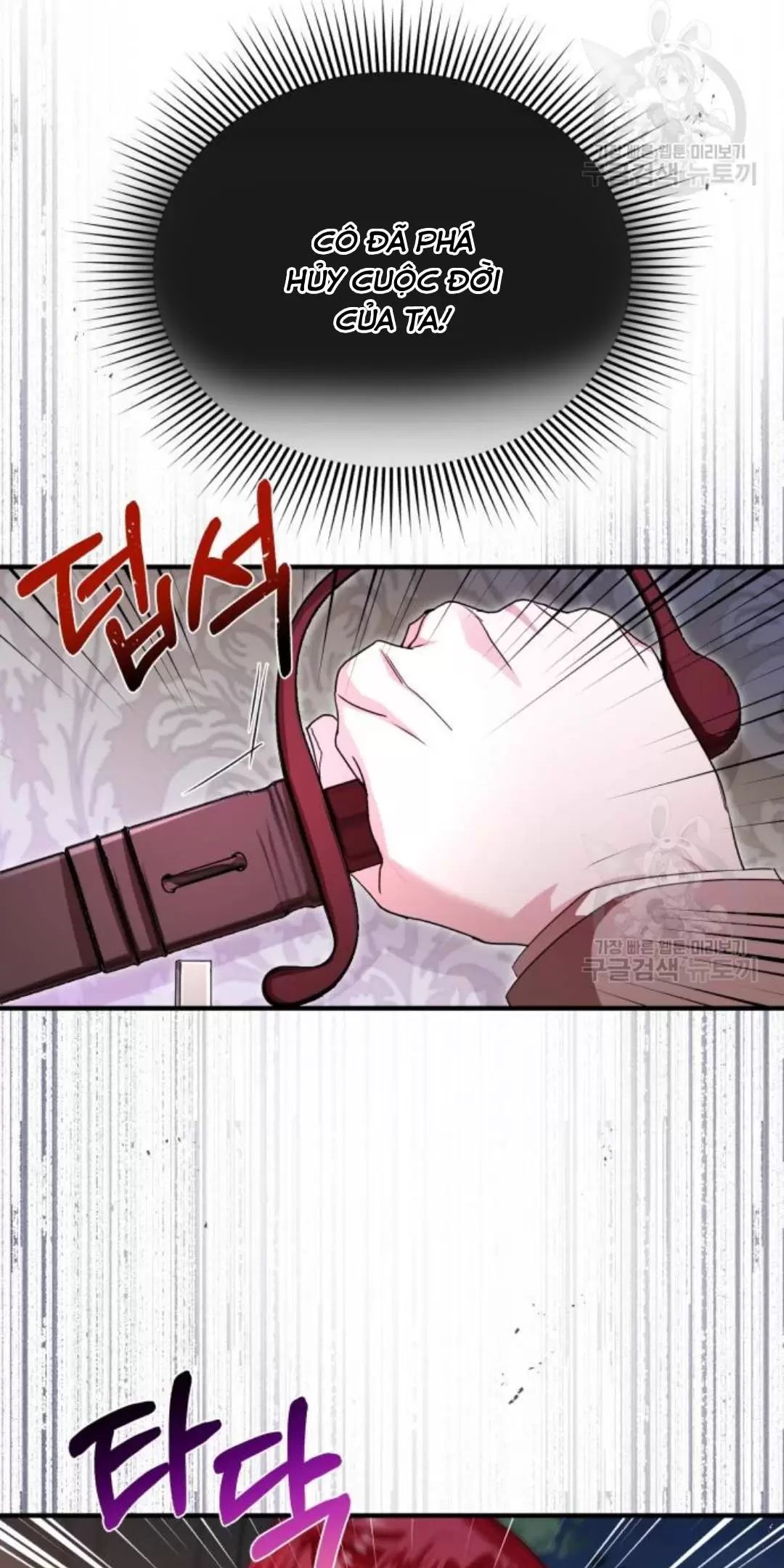 Tôi Sẽ Sống Thử Cuộc Đời Của Ác Nữ Chapter 18 - Trang 2