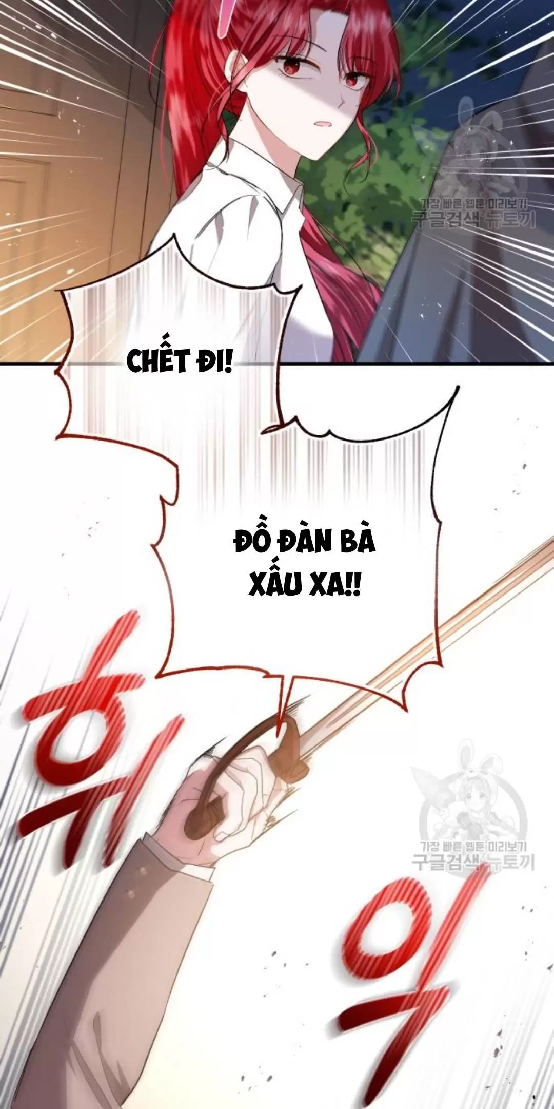 Tôi Sẽ Sống Thử Cuộc Đời Của Ác Nữ Chapter 18 - Trang 2