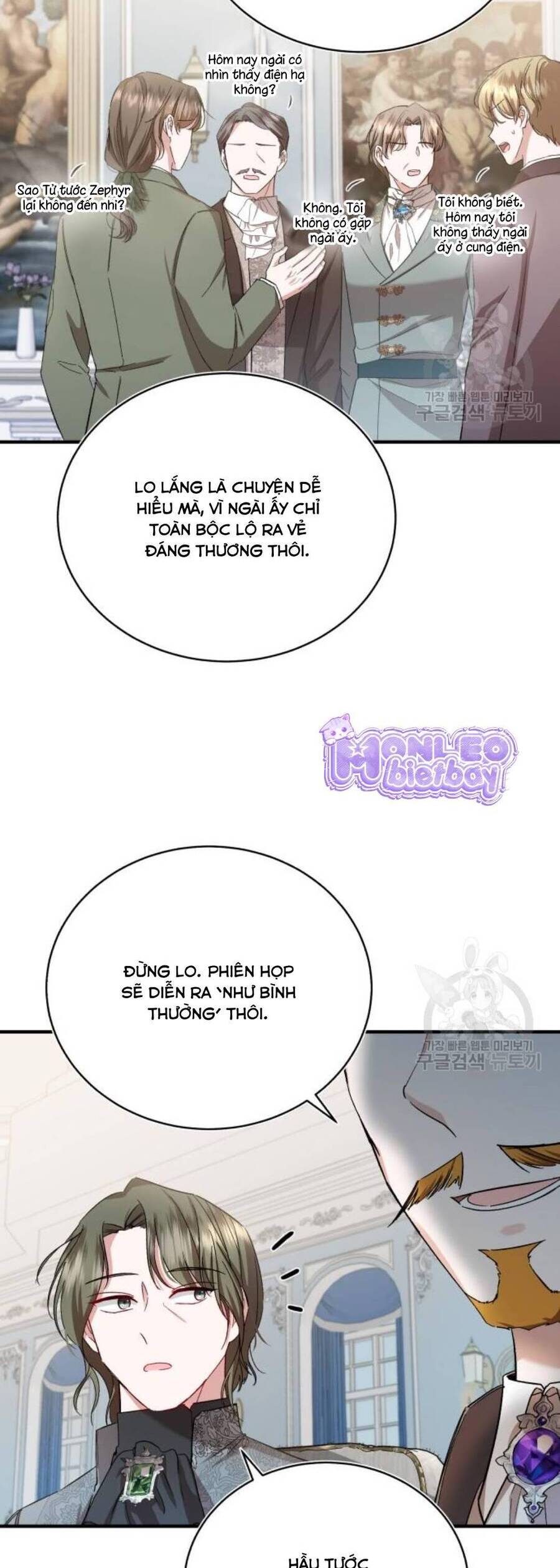 Tôi Sẽ Sống Thử Cuộc Đời Của Ác Nữ Chapter 19 - Trang 2