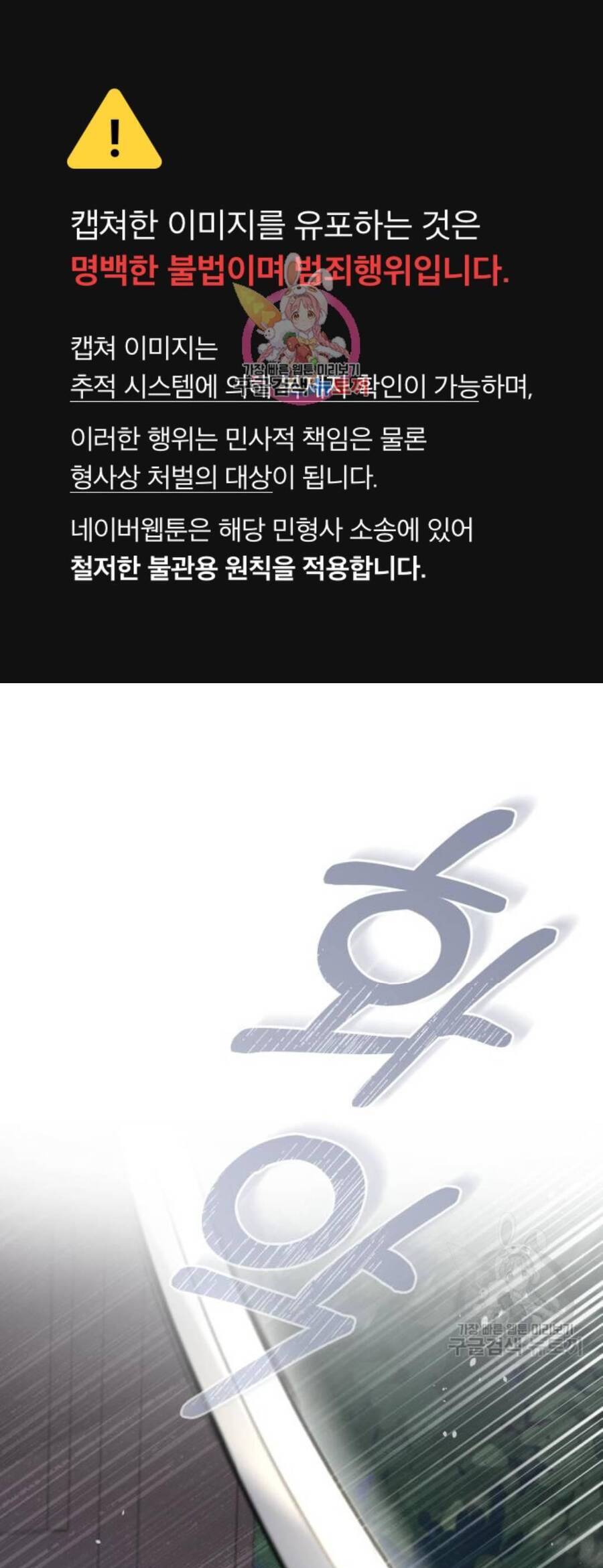 Tôi Sẽ Sống Thử Cuộc Đời Của Ác Nữ Chapter 19 - Trang 2