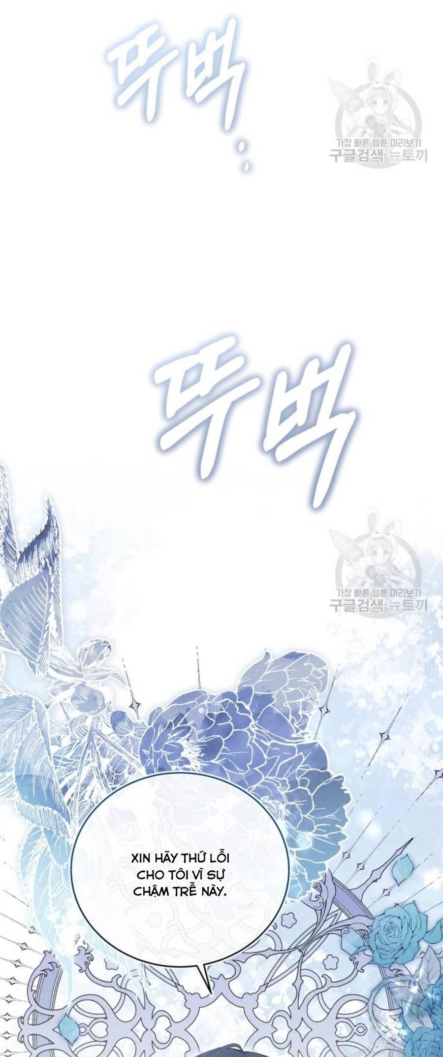 Tôi Sẽ Sống Thử Cuộc Đời Của Ác Nữ Chapter 19 - Trang 2