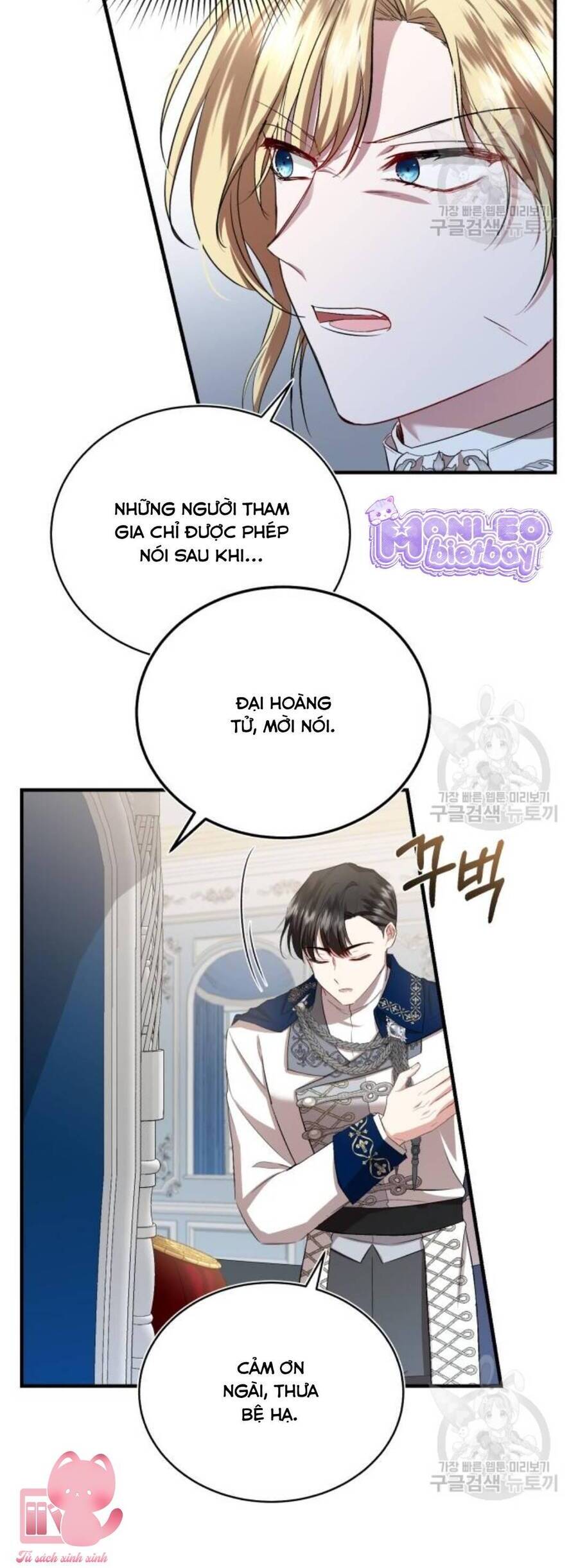 Tôi Sẽ Sống Thử Cuộc Đời Của Ác Nữ Chapter 19 - Trang 2