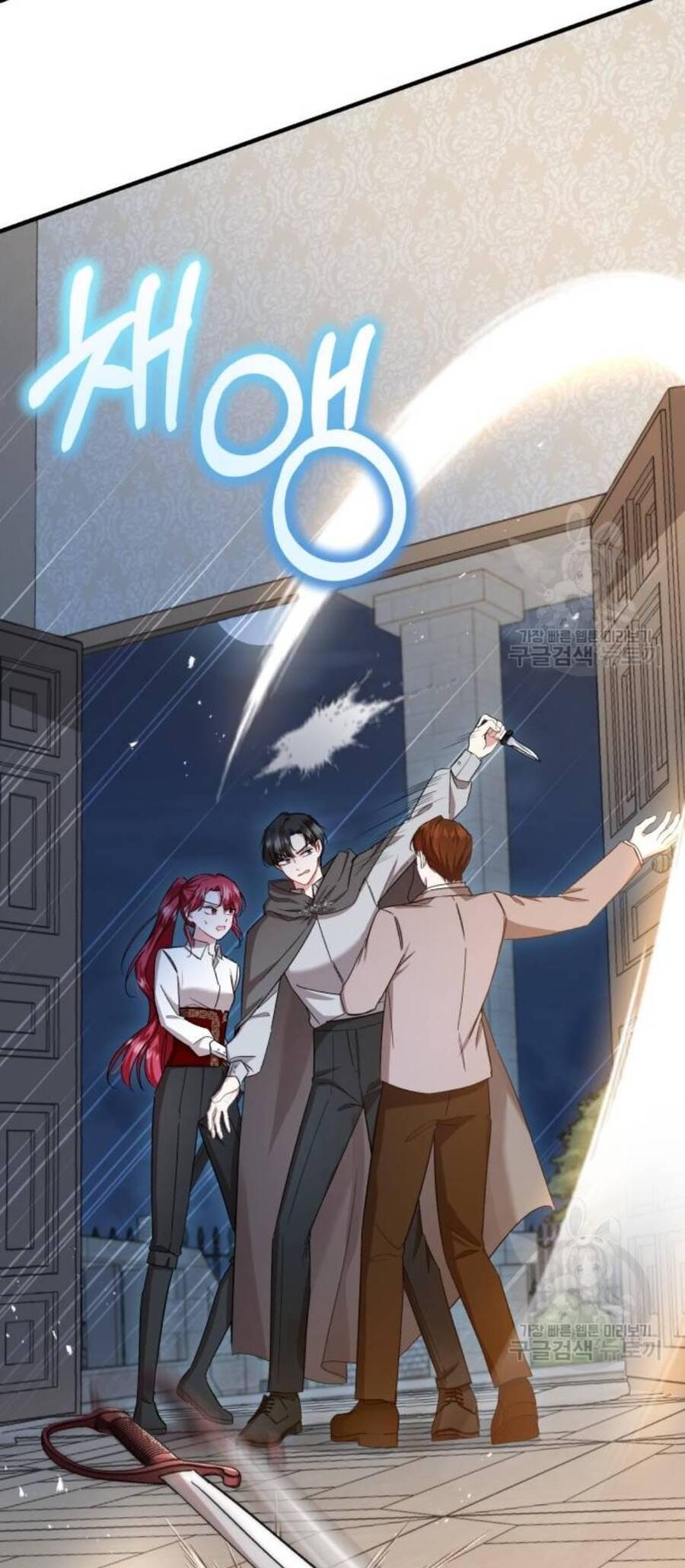 Tôi Sẽ Sống Thử Cuộc Đời Của Ác Nữ Chapter 19 - Trang 2