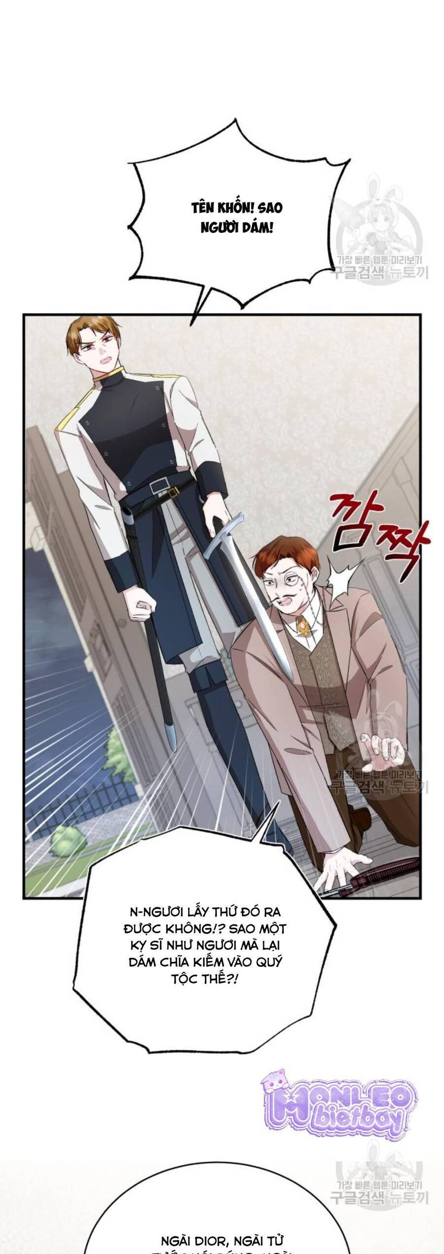 Tôi Sẽ Sống Thử Cuộc Đời Của Ác Nữ Chapter 19 - Trang 2