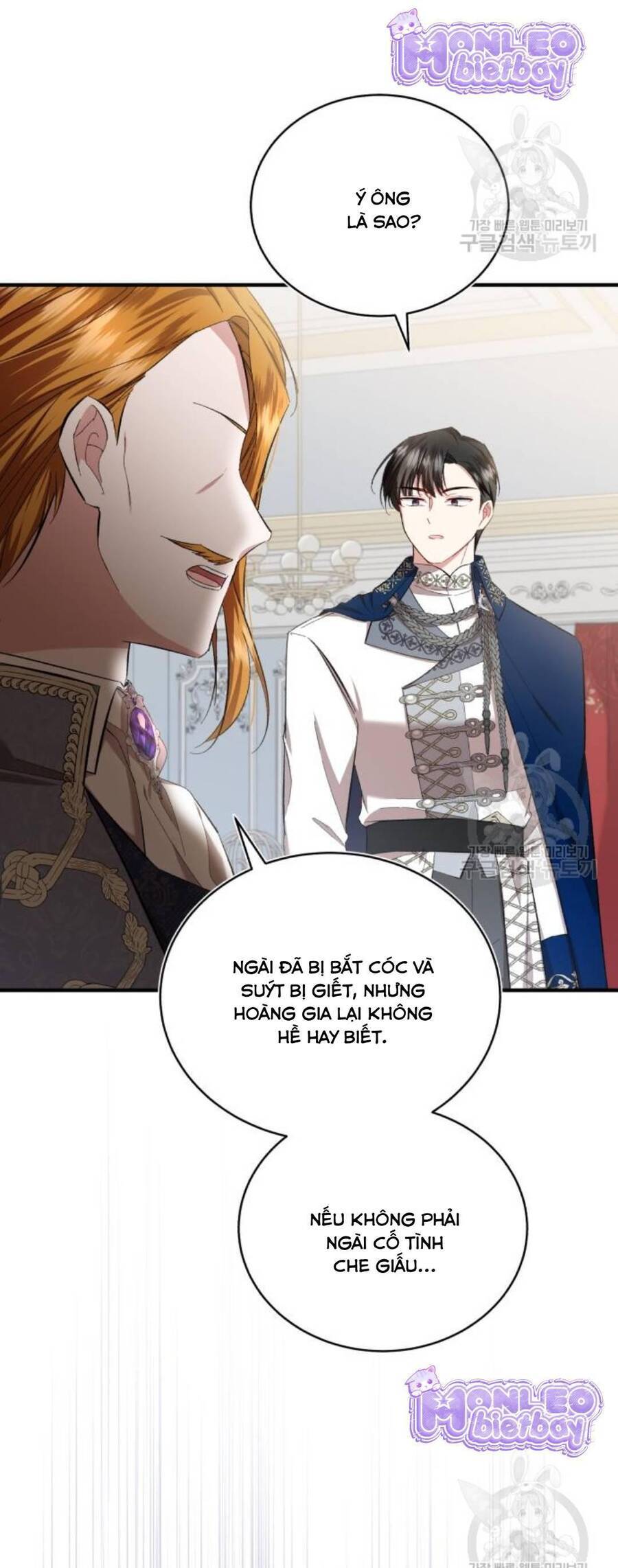 Tôi Sẽ Sống Thử Cuộc Đời Của Ác Nữ Chapter 20 - Trang 2